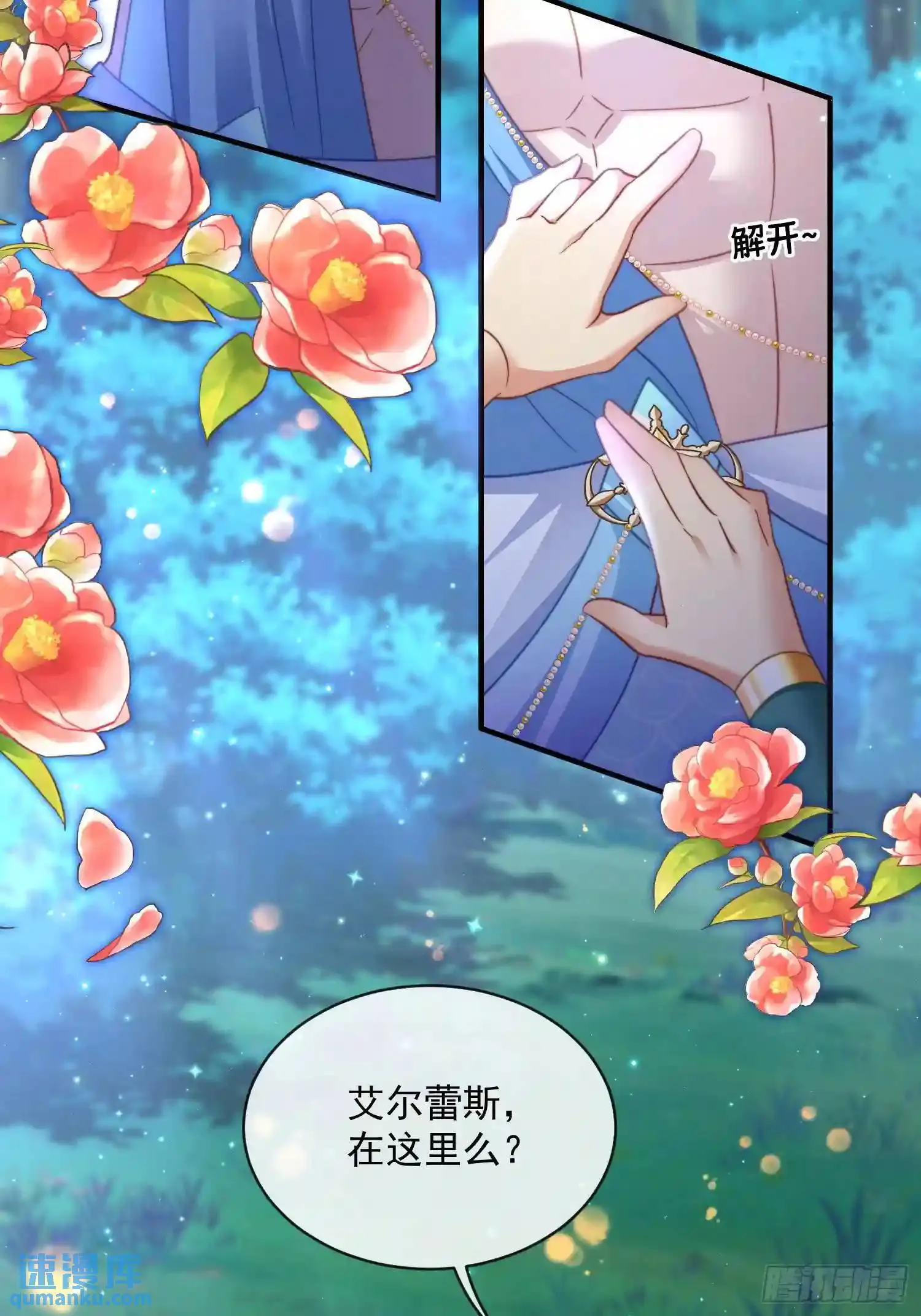 满月之欢25