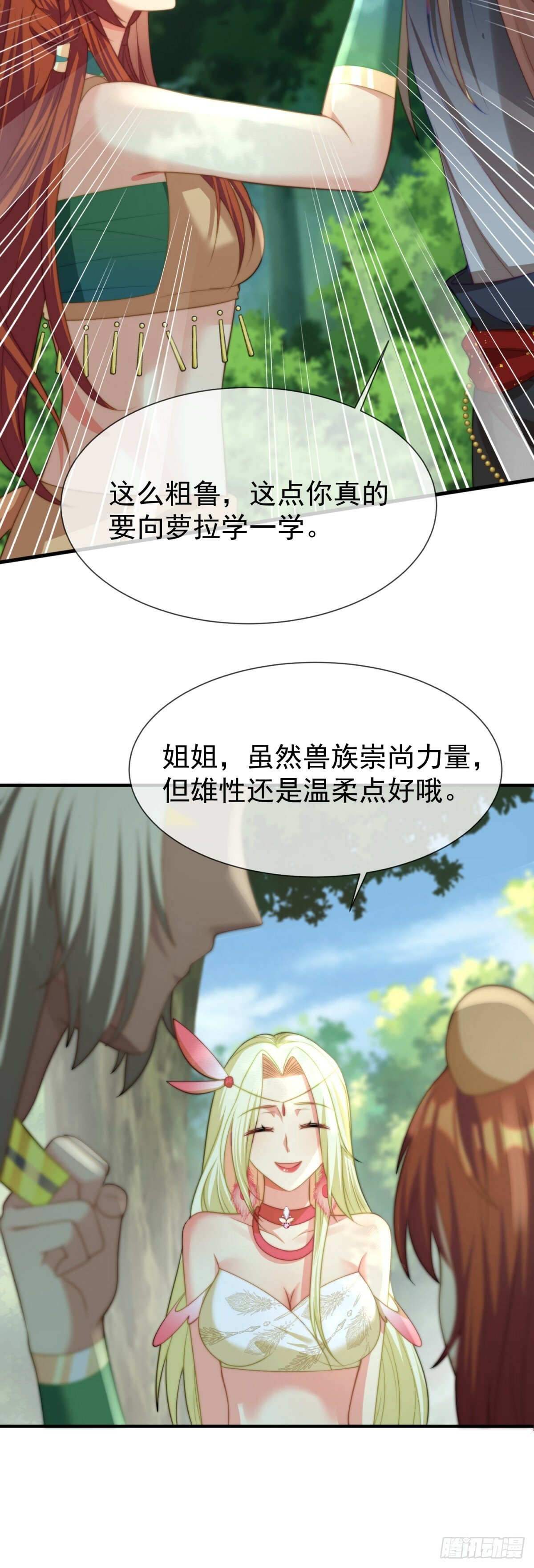 只是演戏12