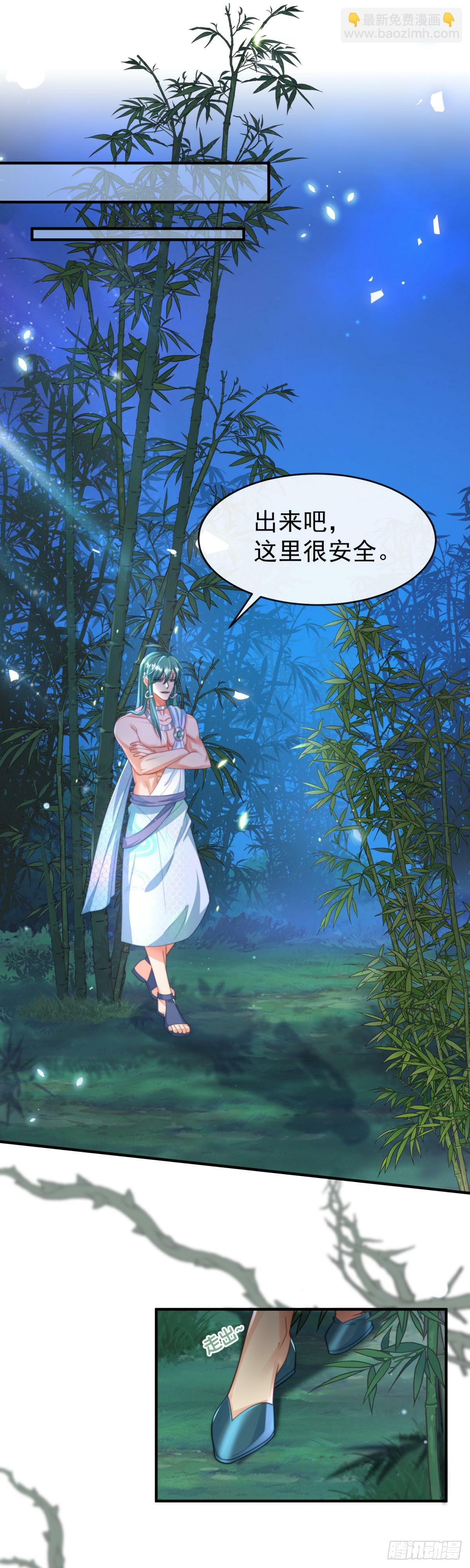 一起服侍女王16