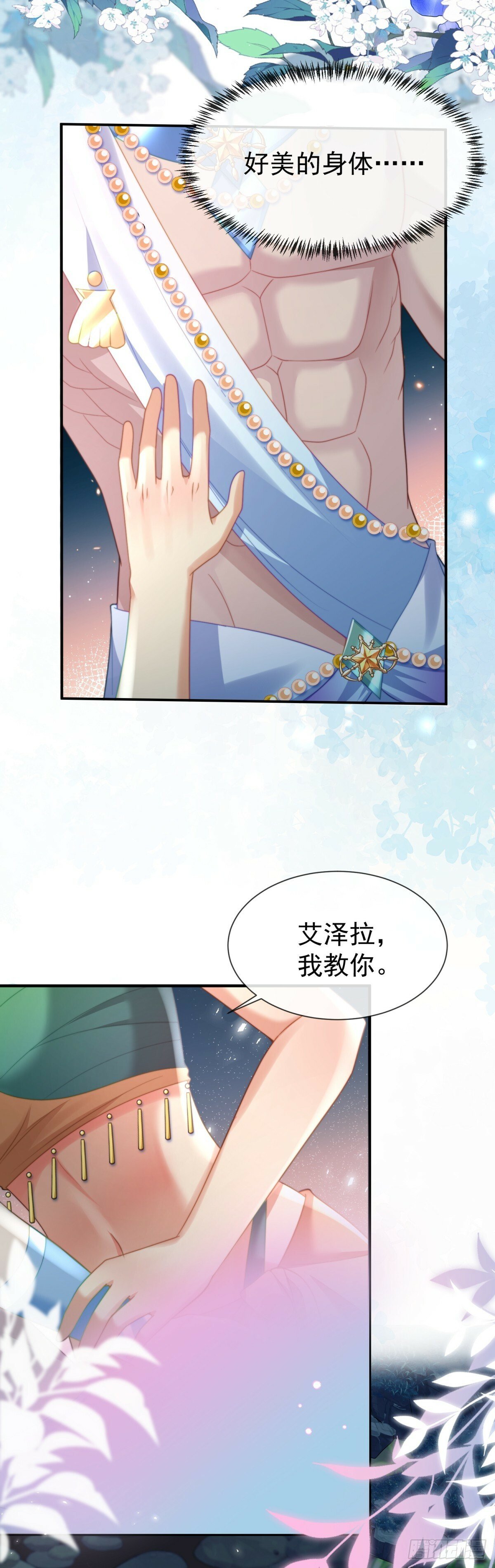 月圆之夜15