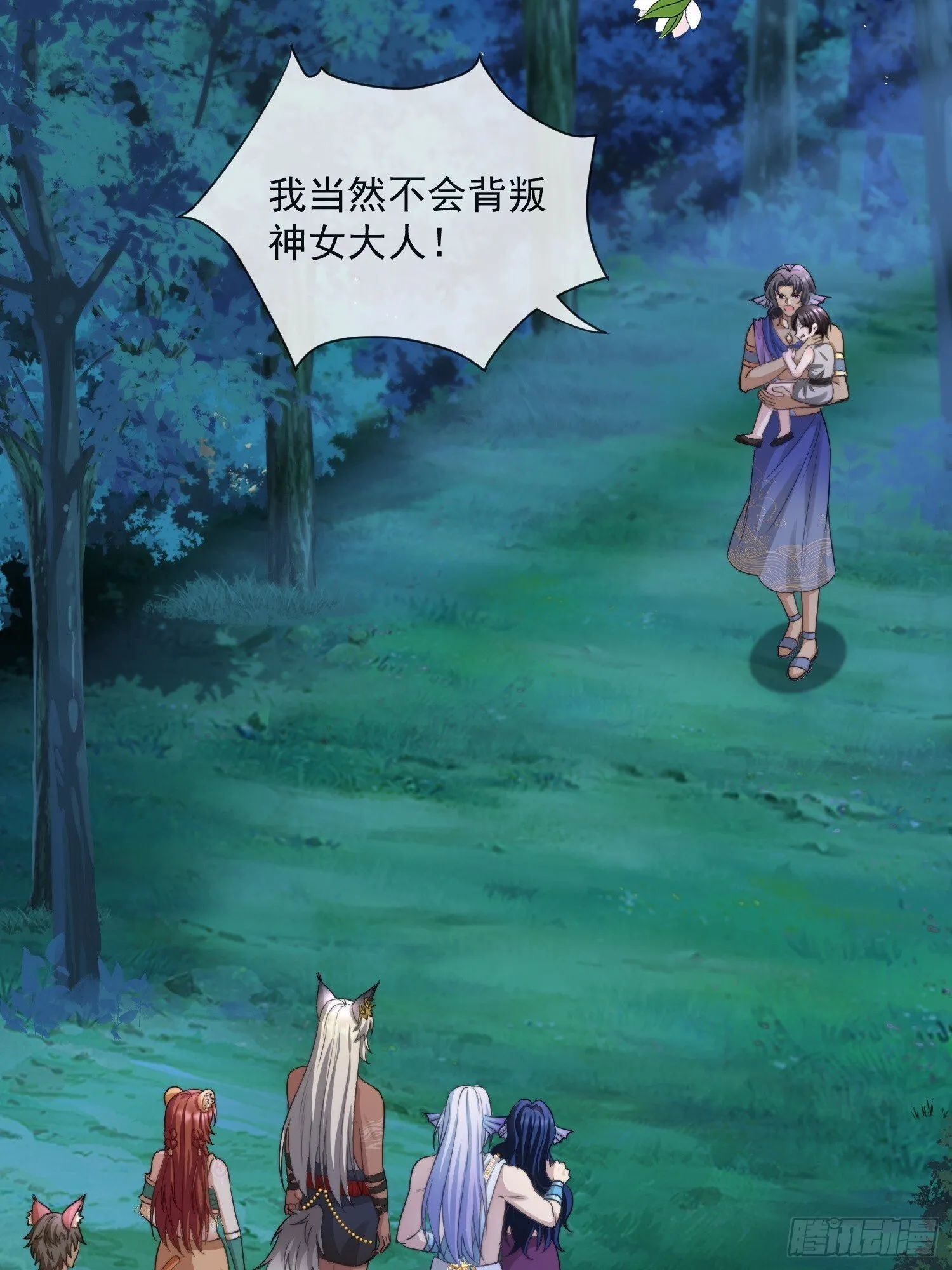 交换人质23