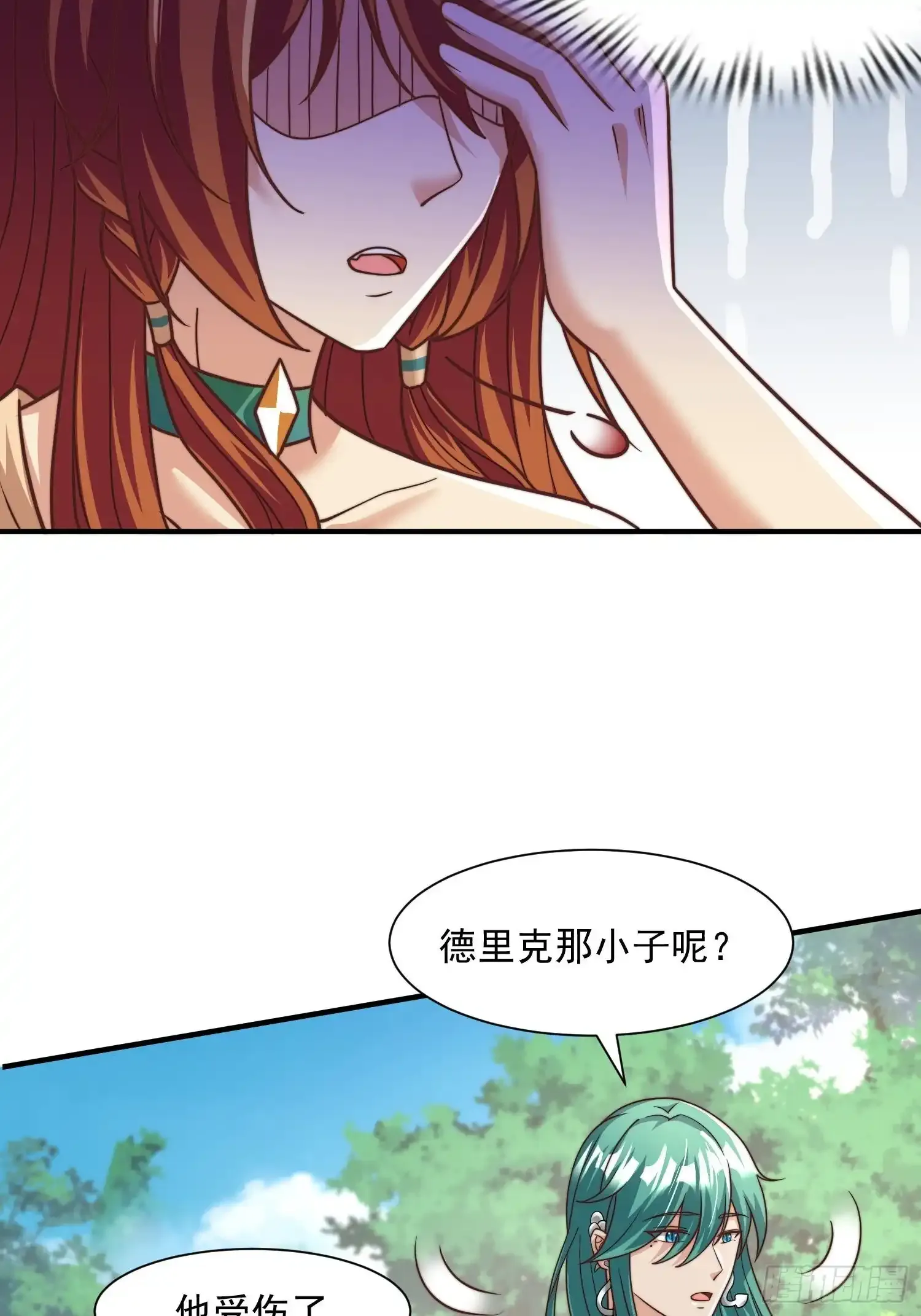 王夫的竞选？26