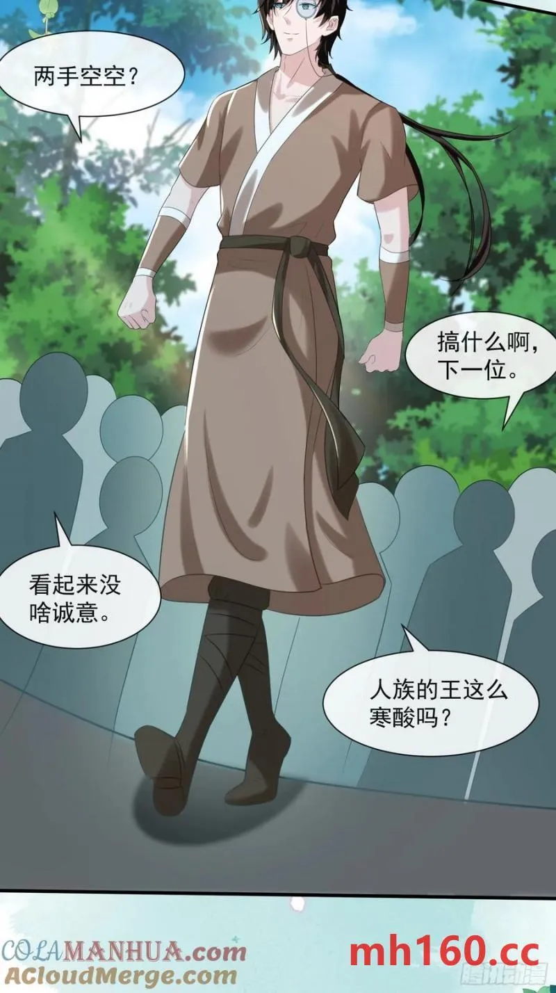 竞选的秘密35