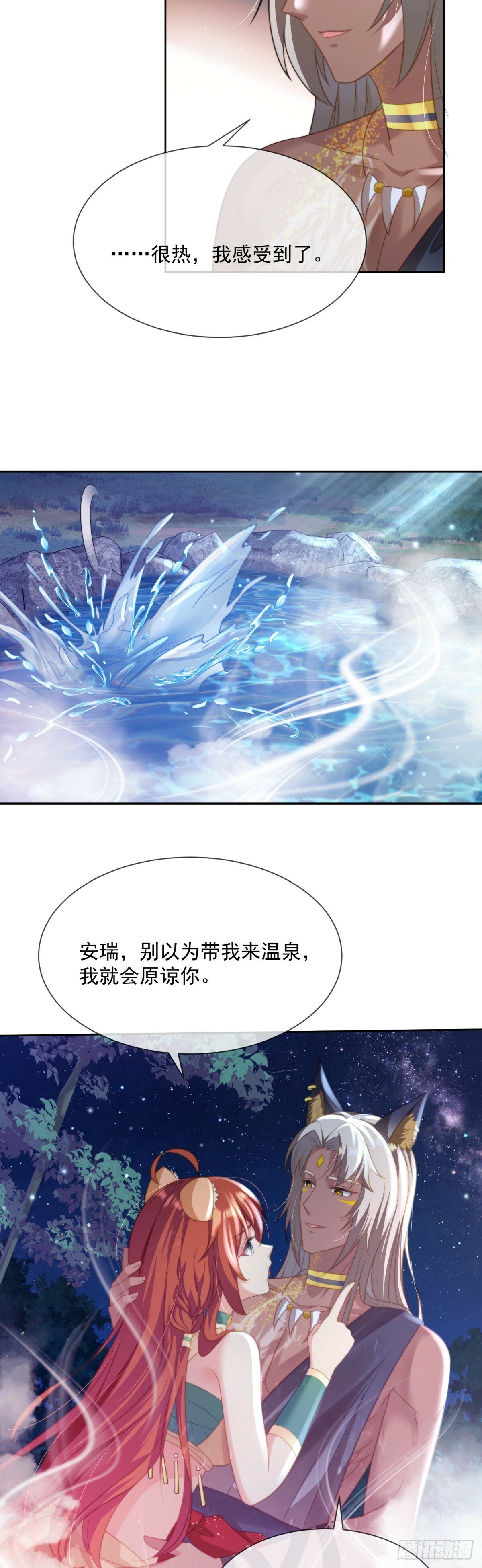 用身体取悦我5