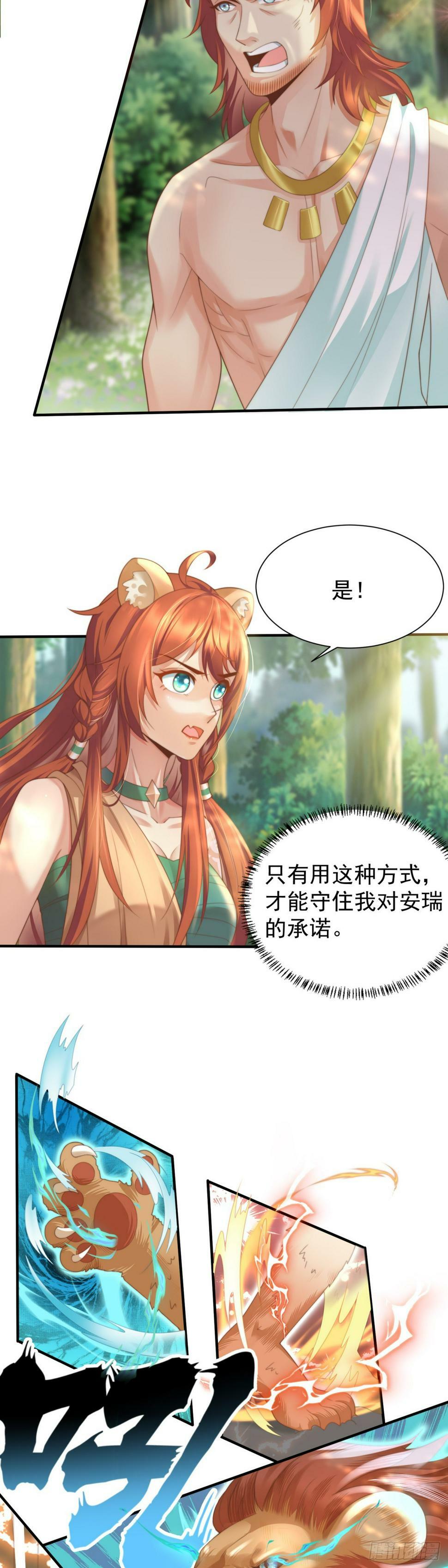 新任女王2