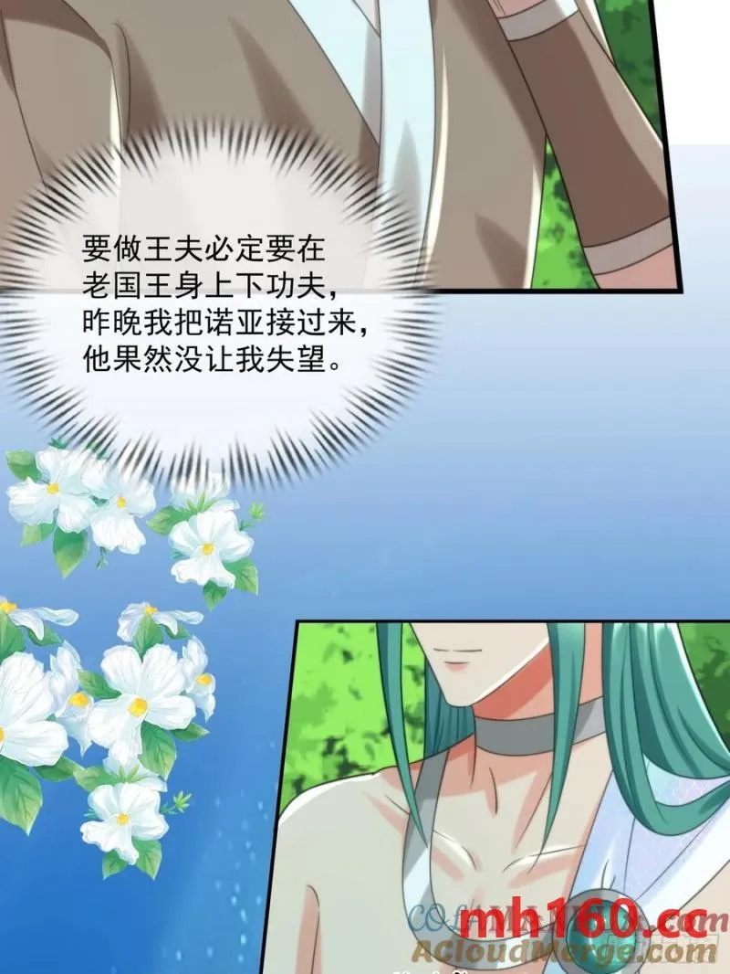 竞选的秘密7
