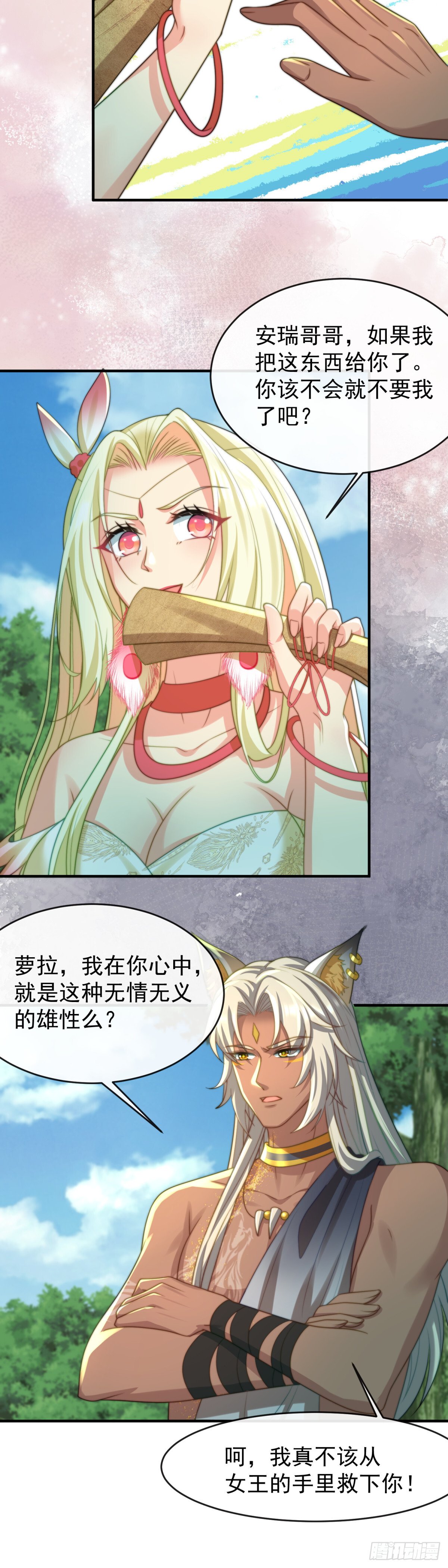 送你最后一程7