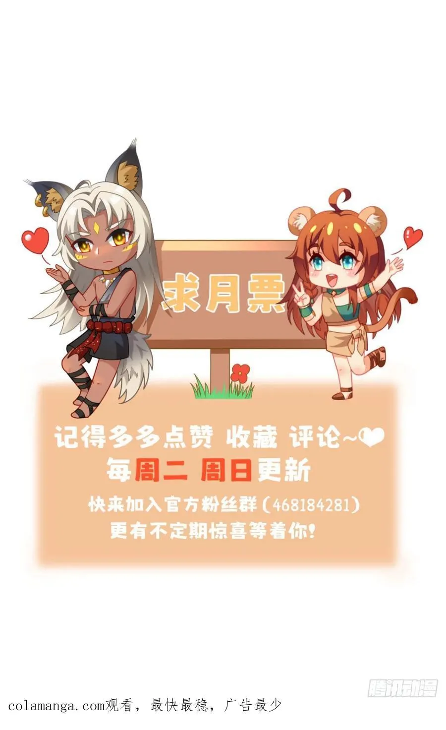和好如初25