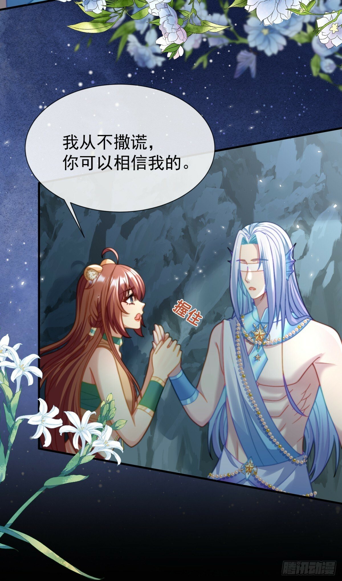 让你明白我的心9