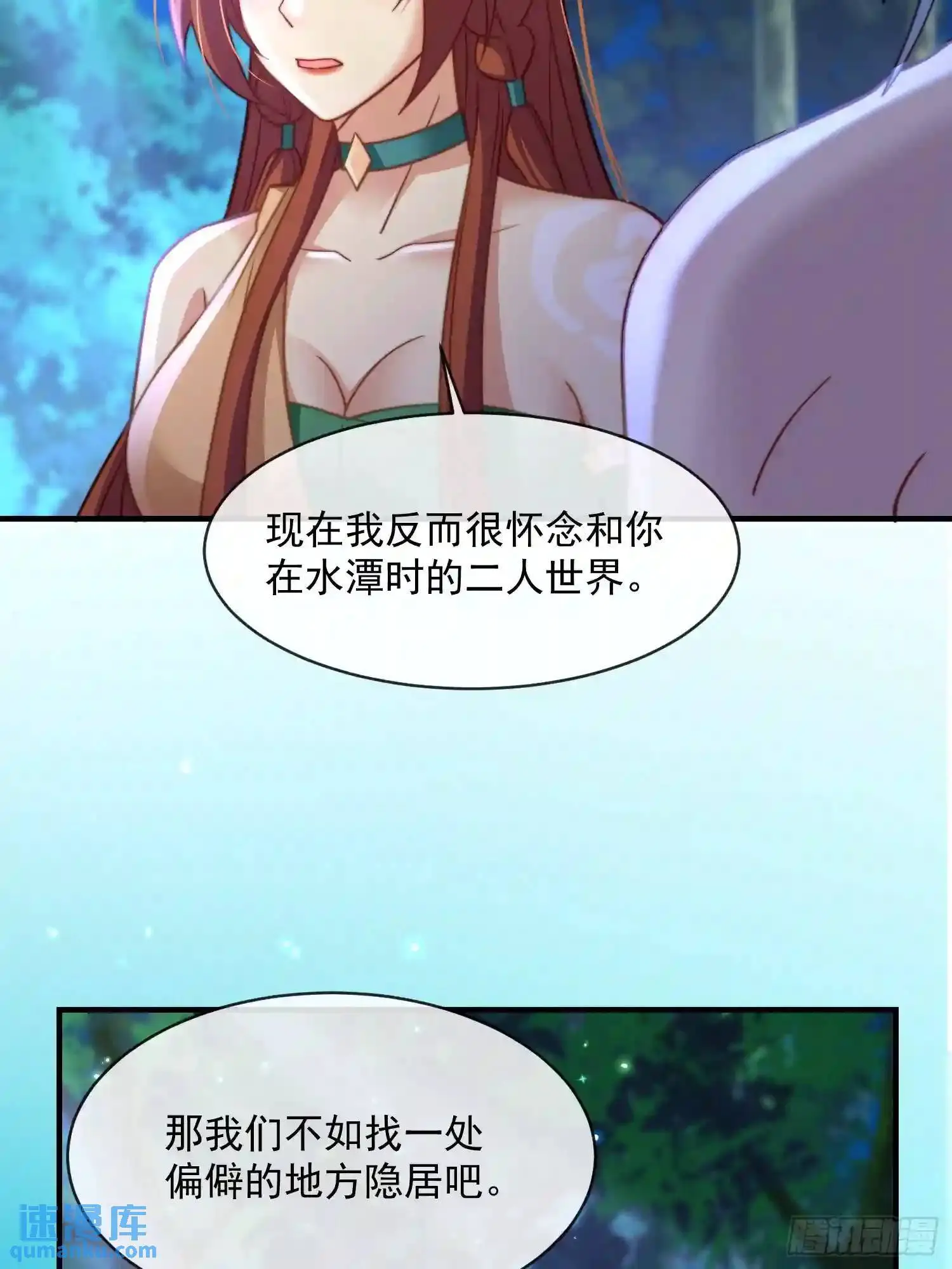 满月之欢14