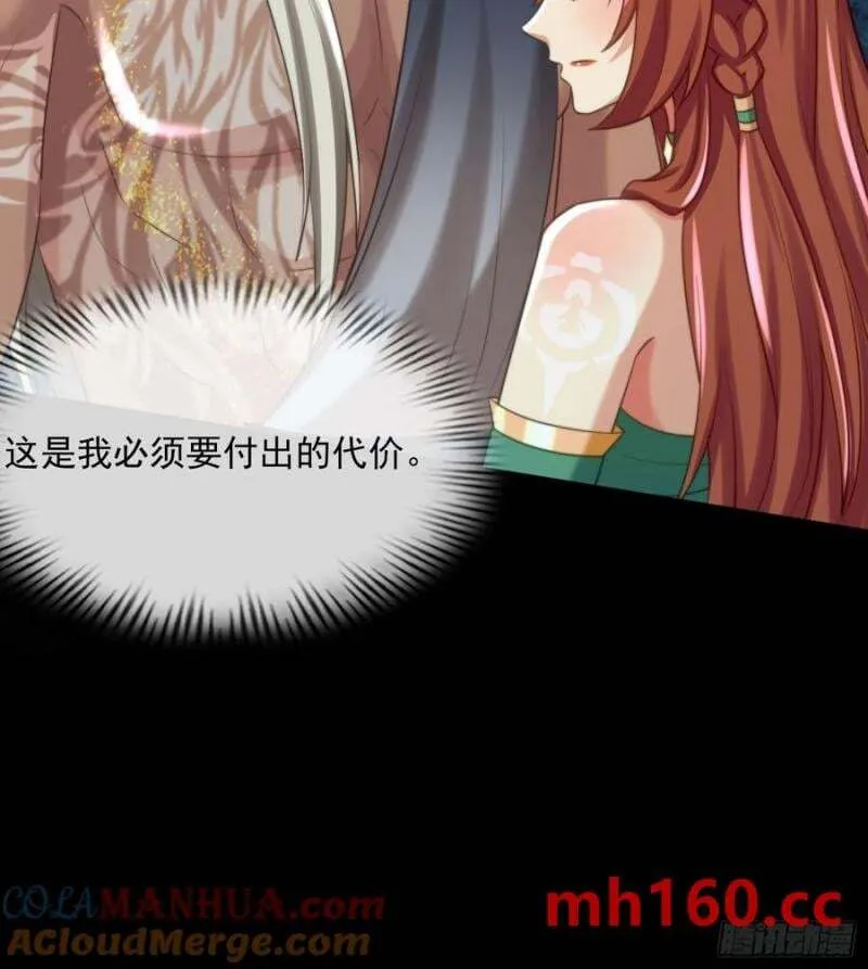 迎娶礼8