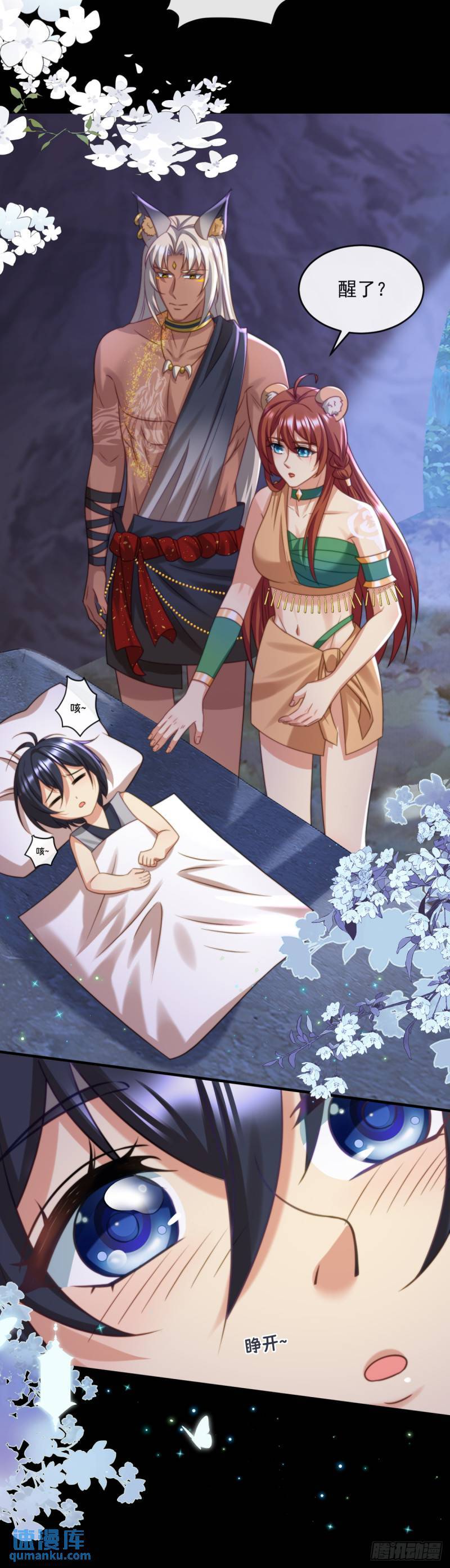 妈妈？妈妈！12