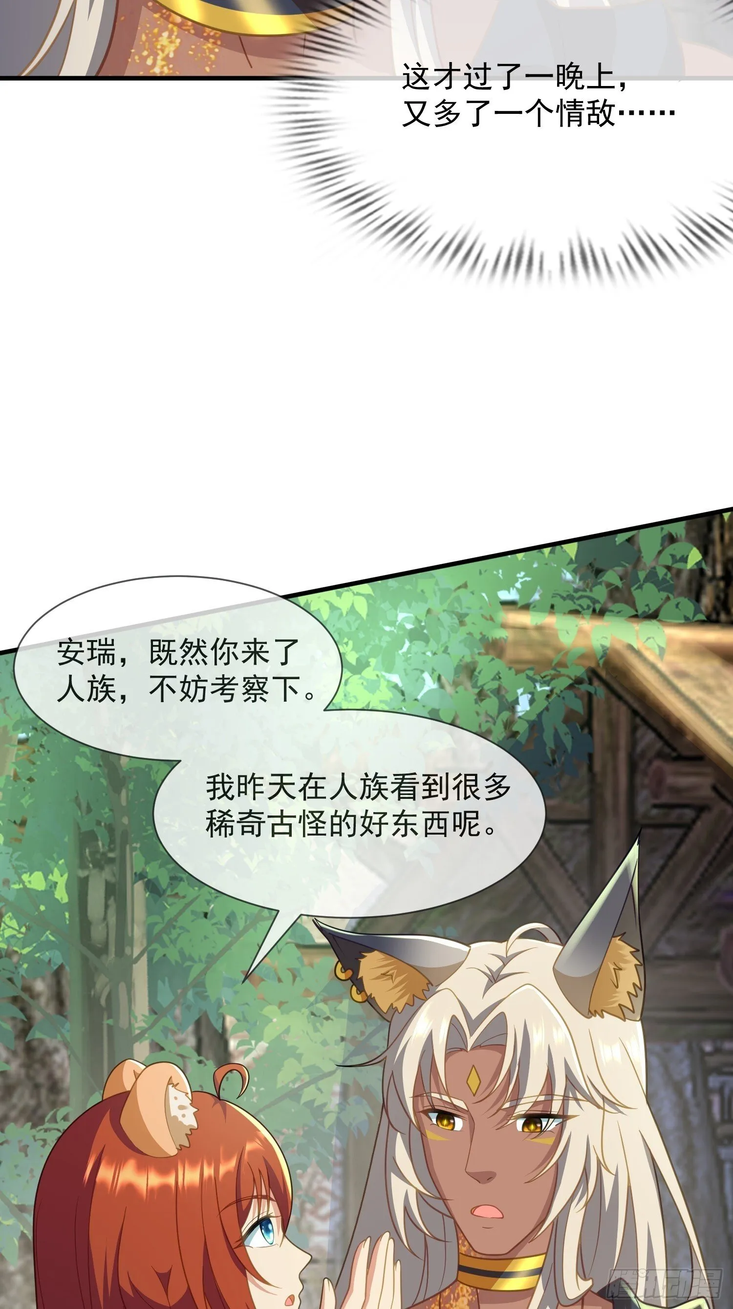 条件32