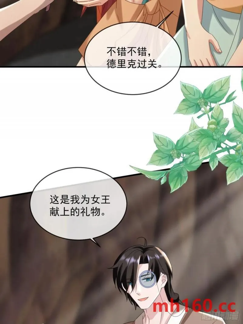永不凋零的花19