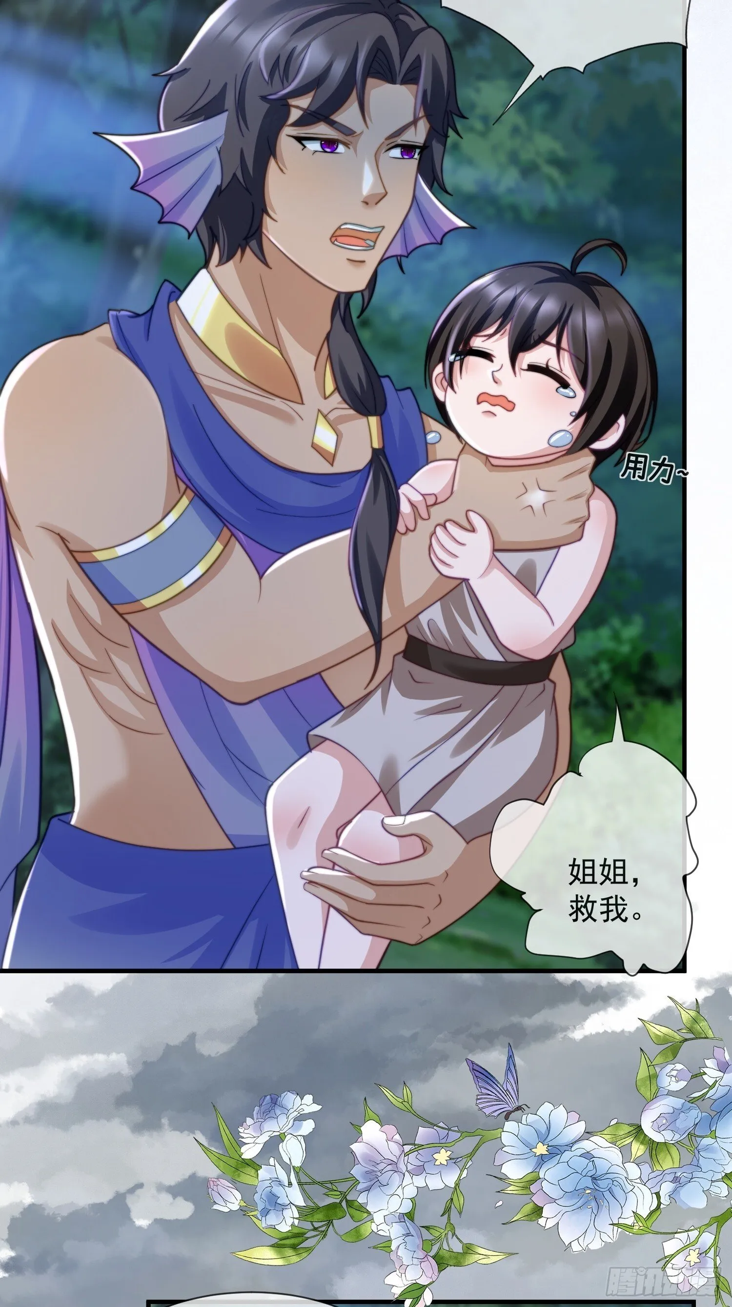交换人质12
