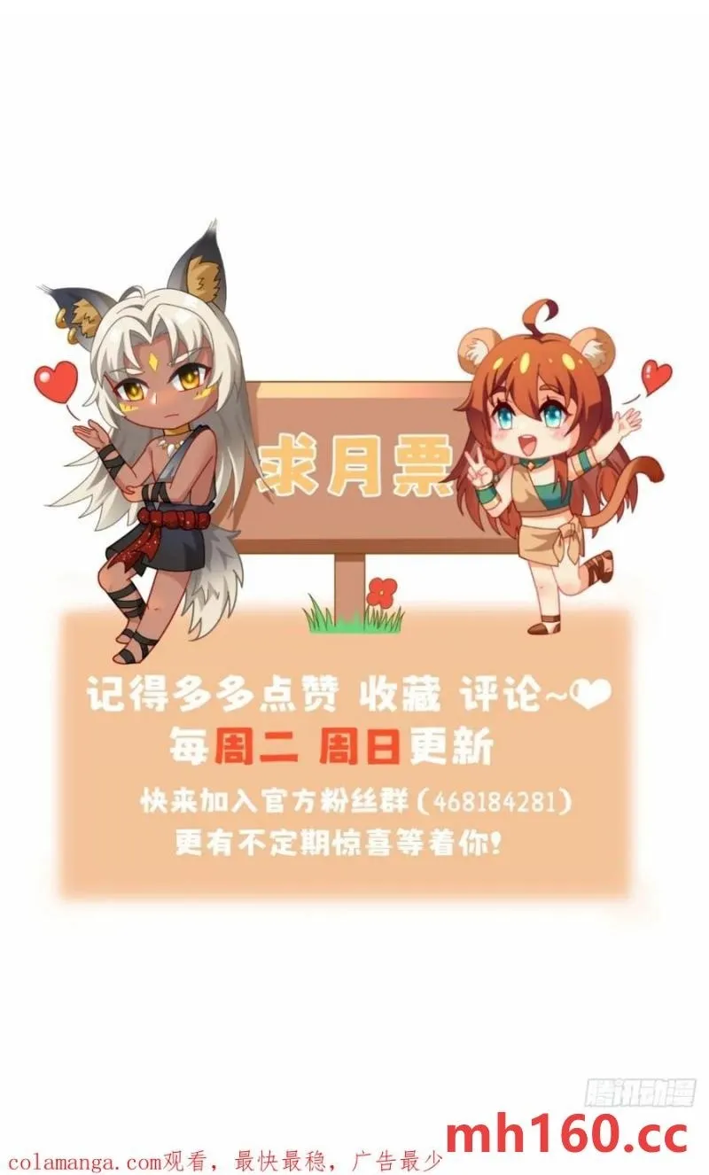 竞选的秘密38