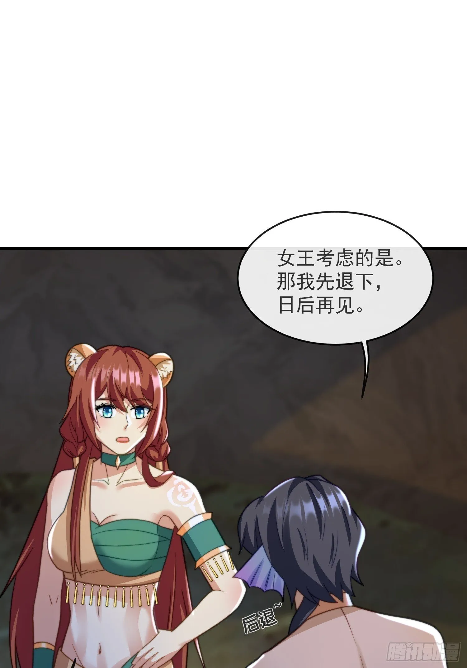 美色诱惑18