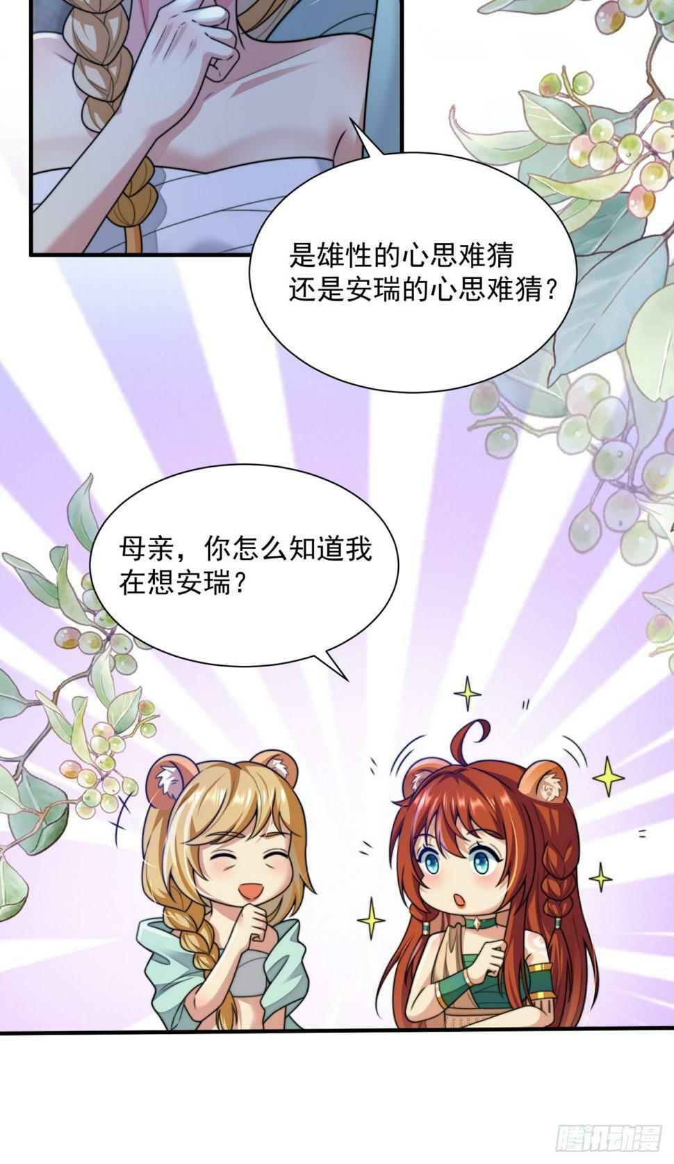 成年人该做的事12