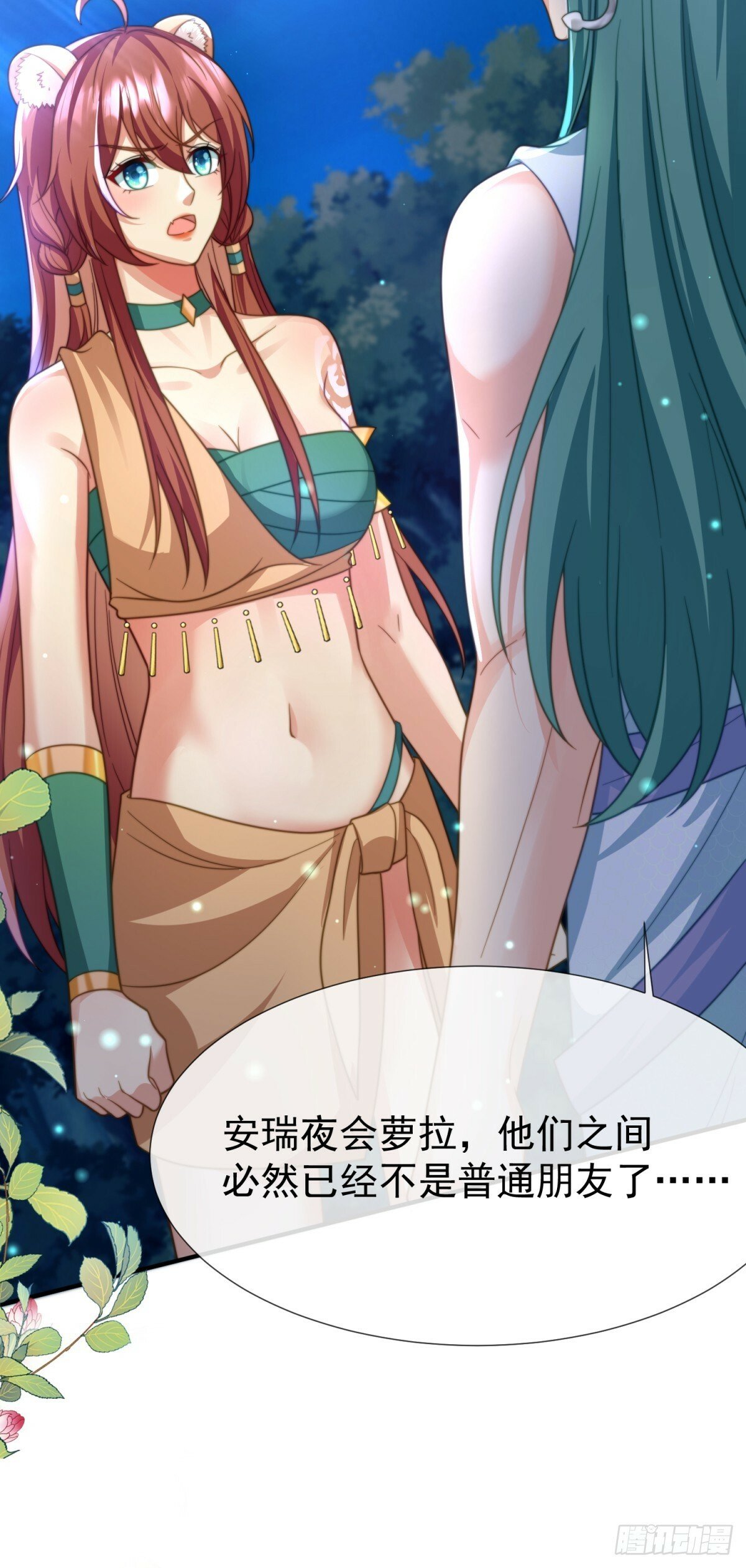 舍不得吻套不着狼5