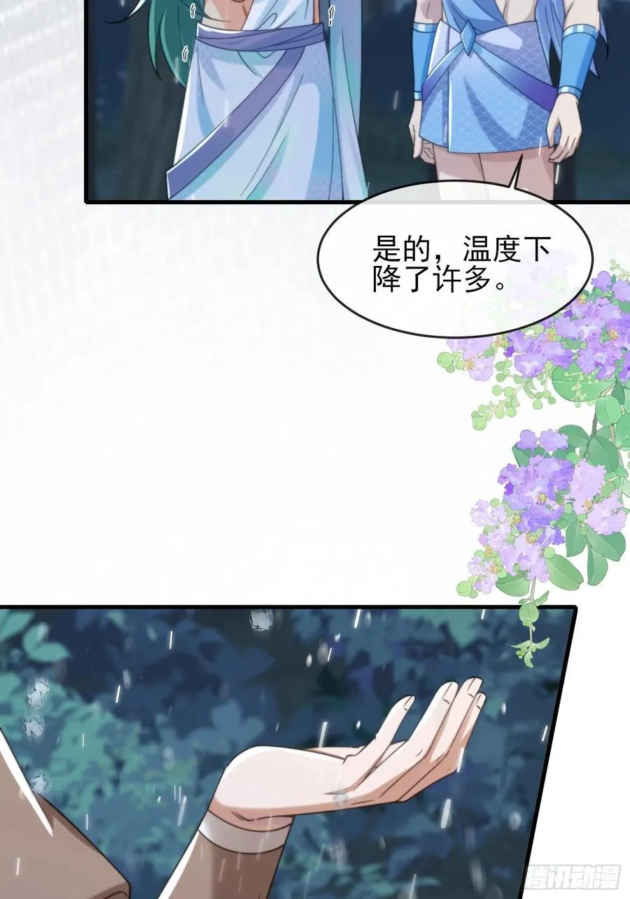 共渡难关19