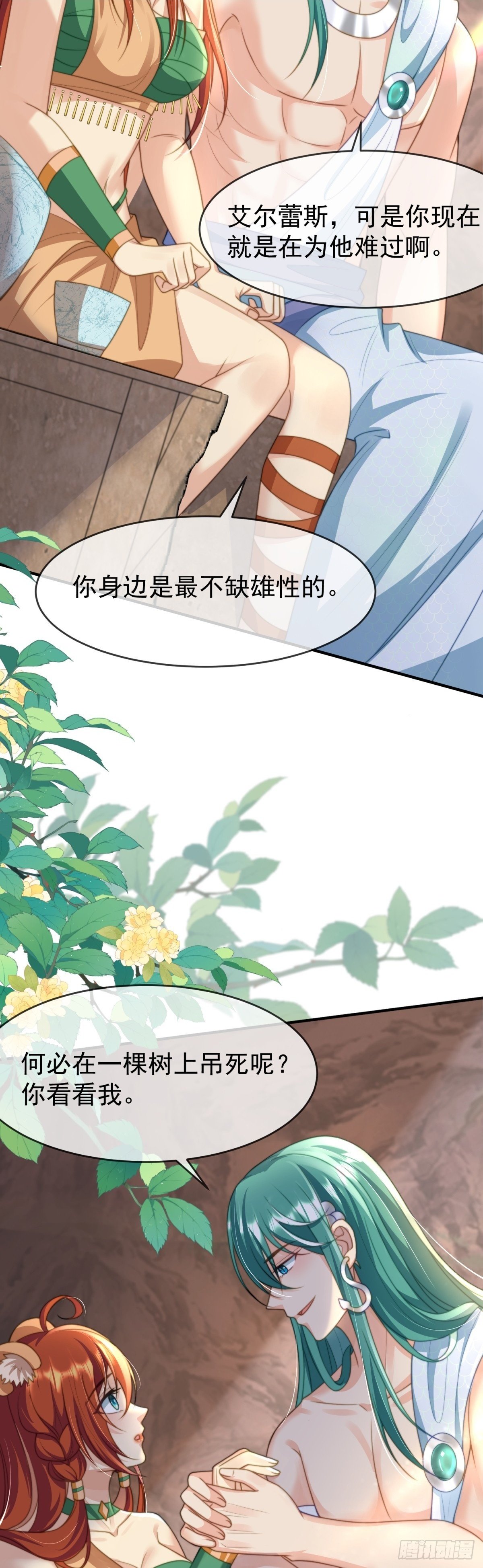 想不想做王夫？3