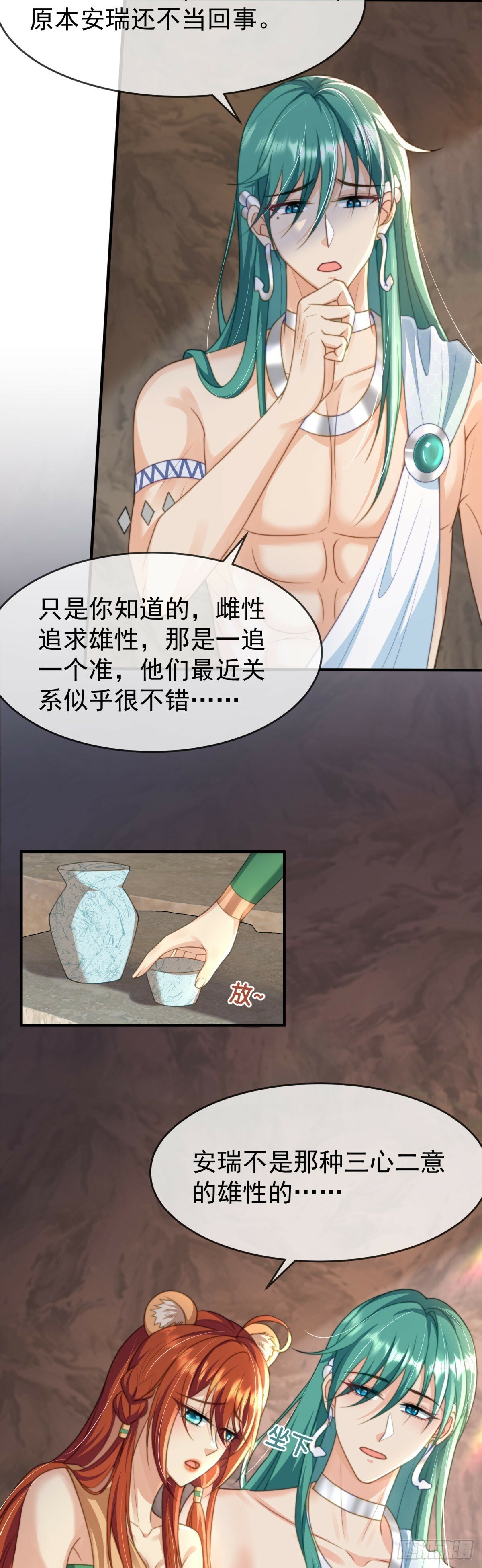 想不想做王夫？2