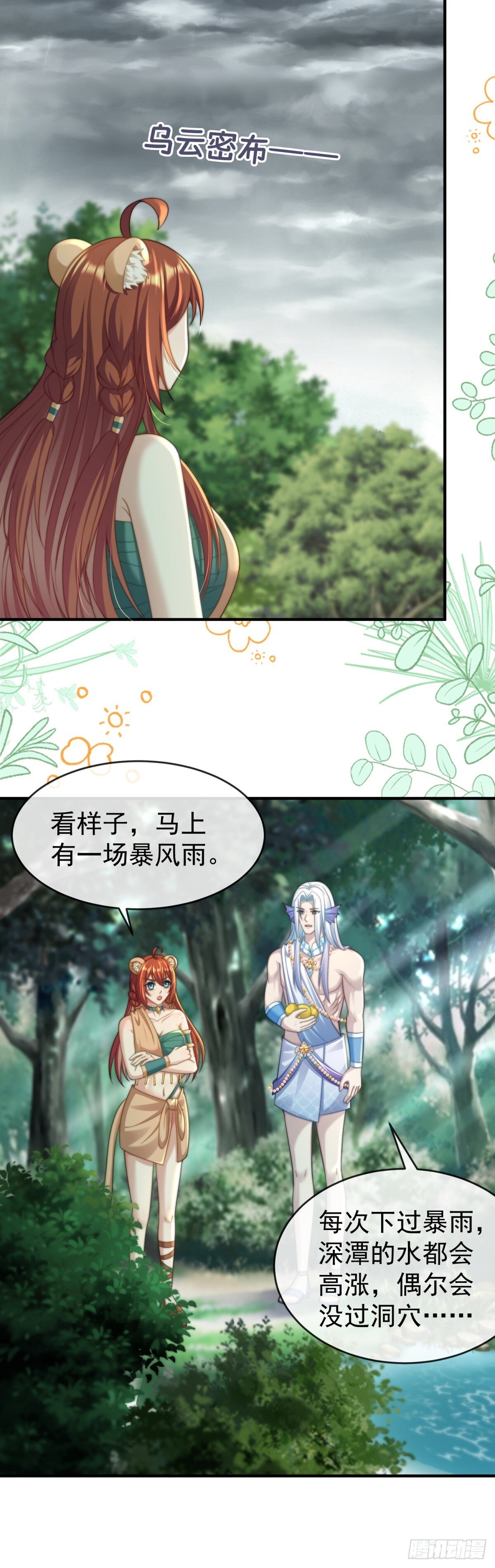 试试就逝世7