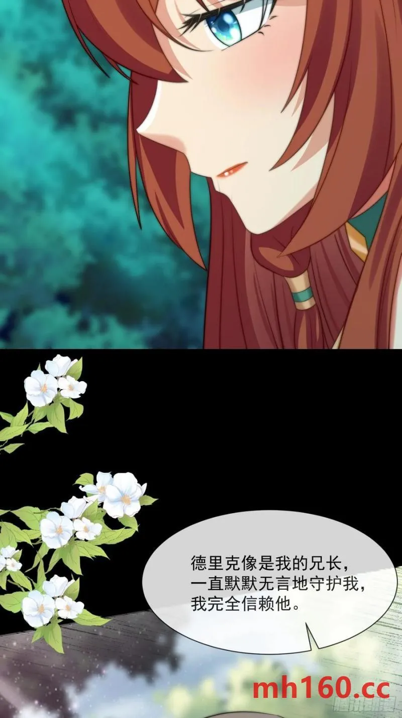 迎娶礼15