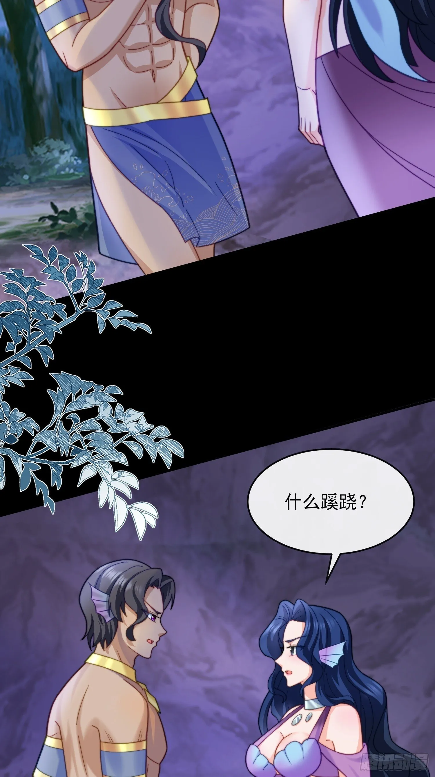 神女大人的教导5