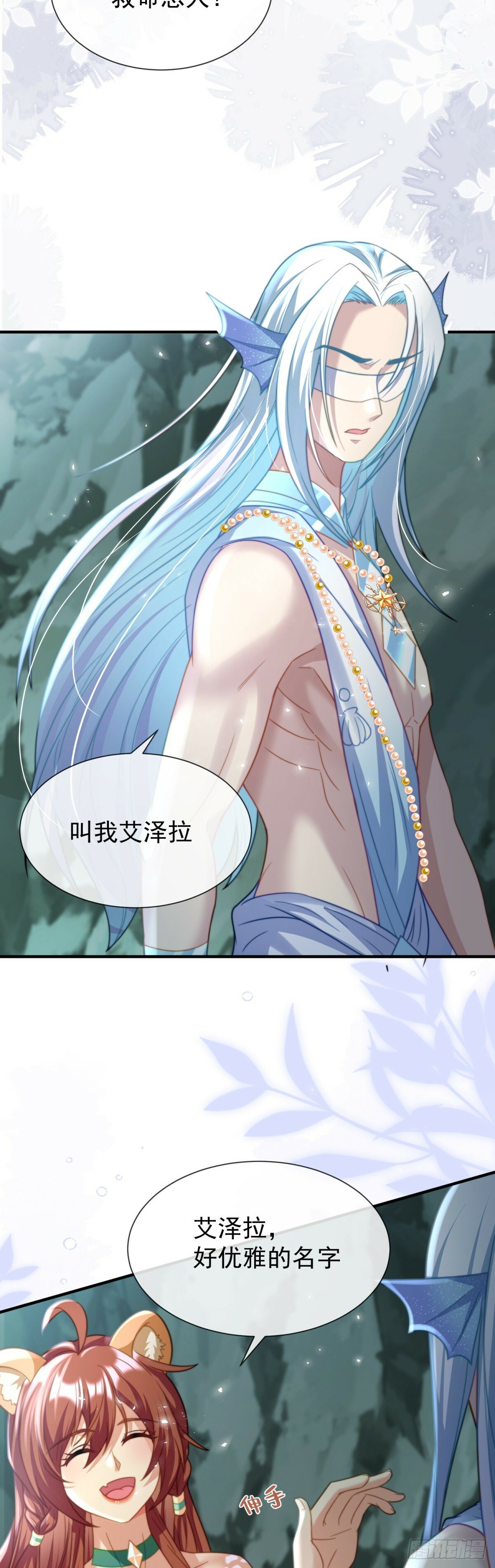 崖底奇遇14