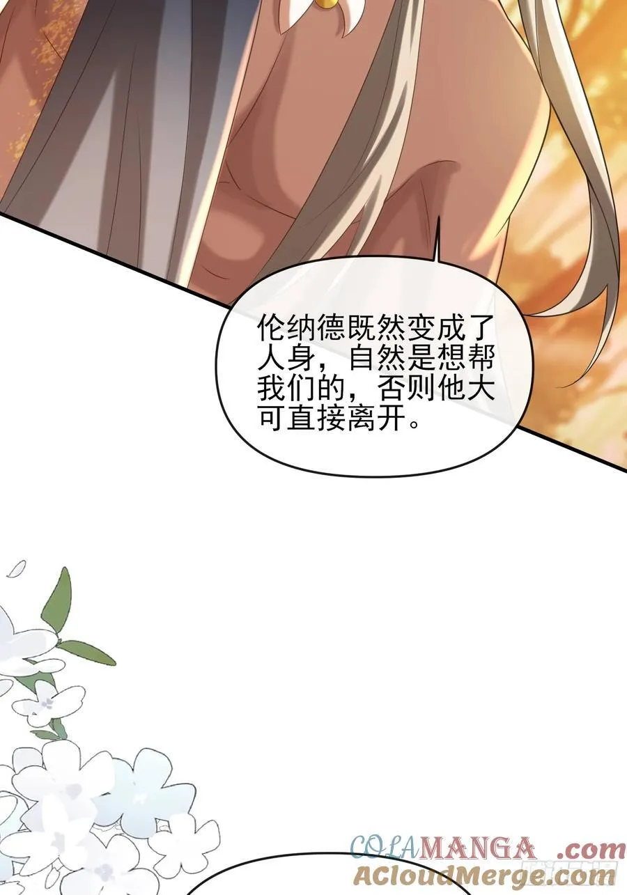 新的考验4