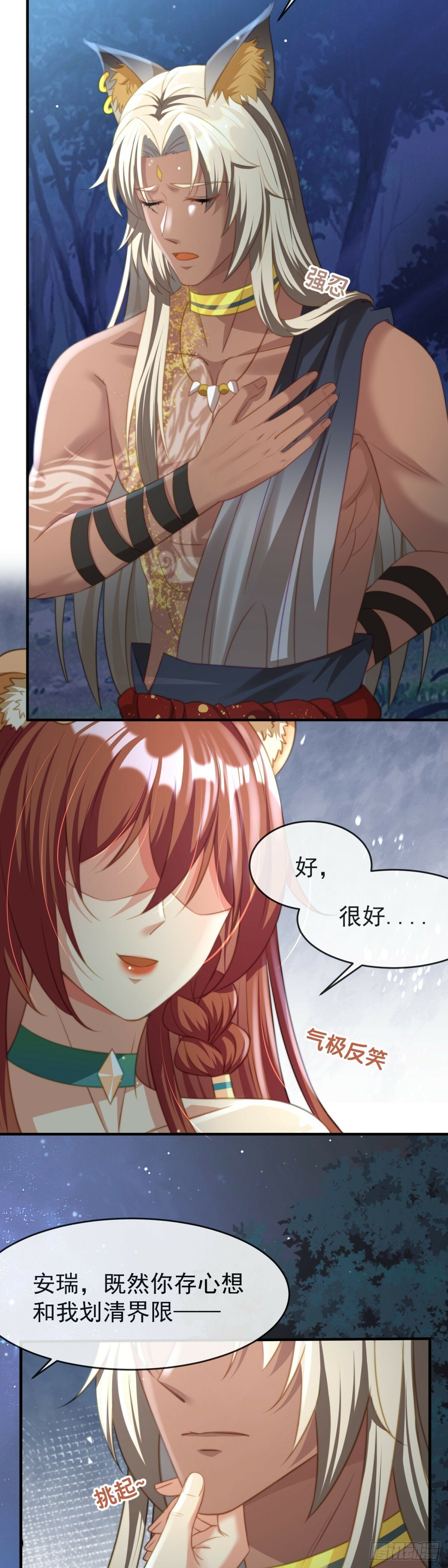 广选王夫2
