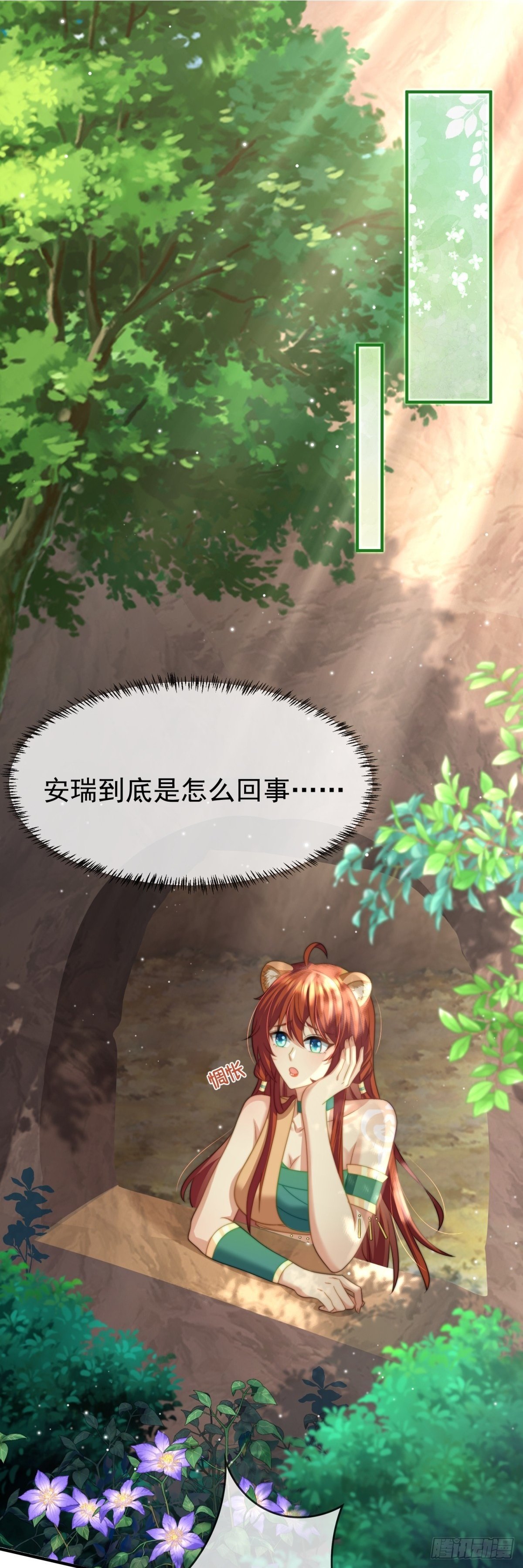 孤雄寡雌1