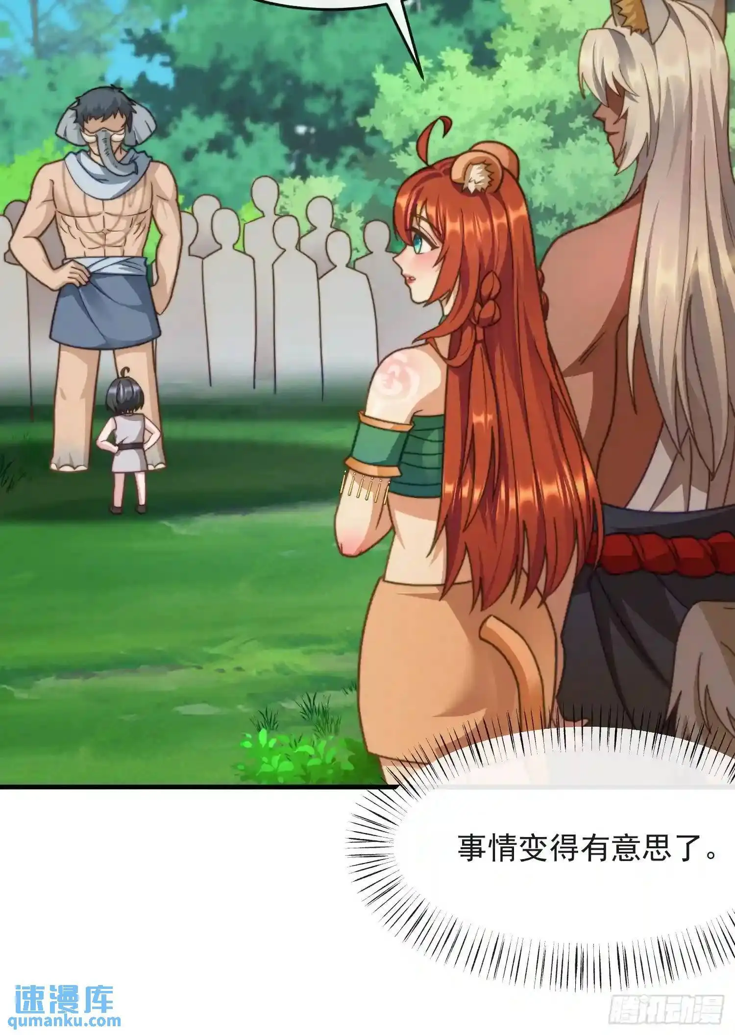 撬动巨石11