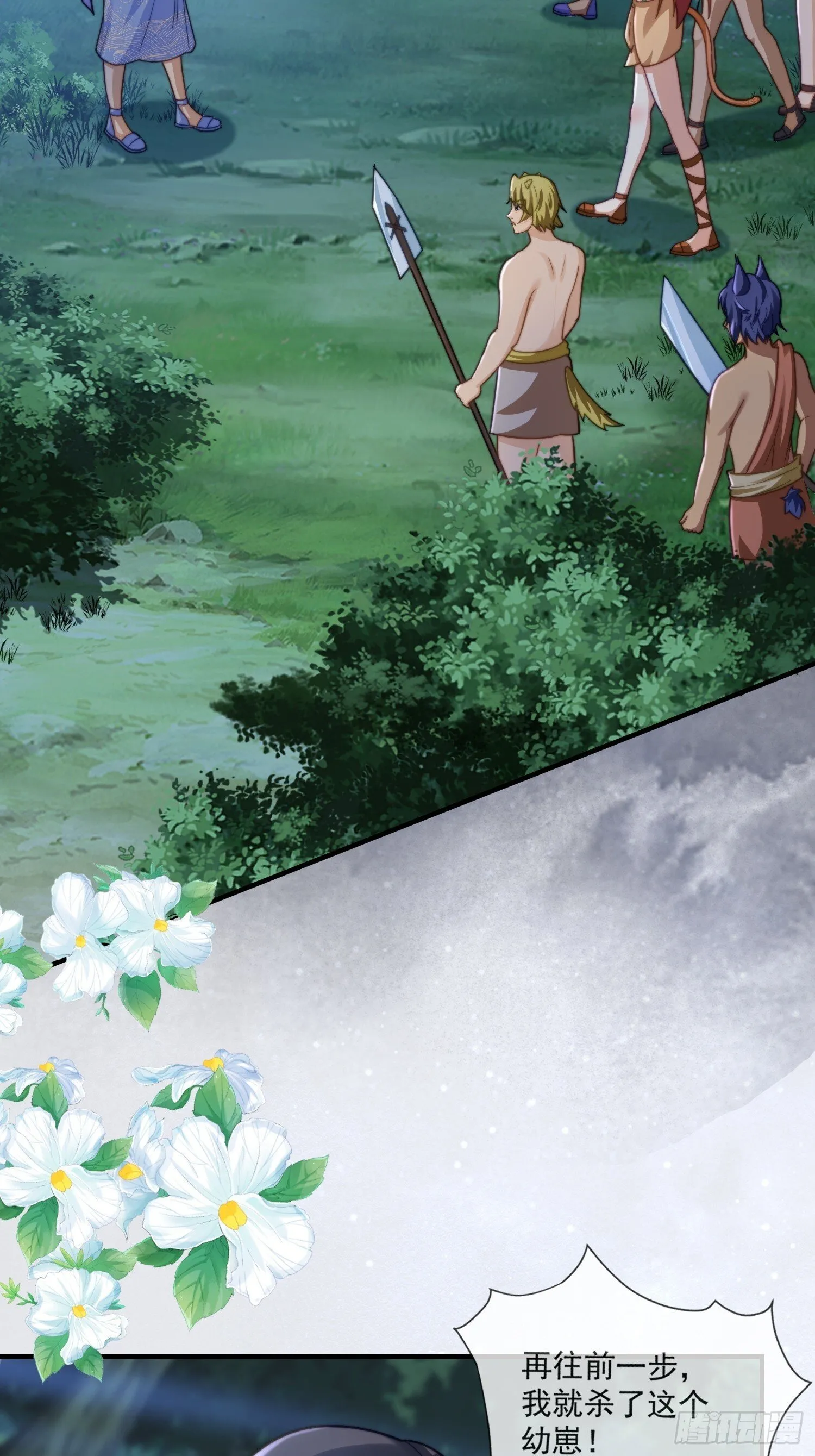 交换人质11