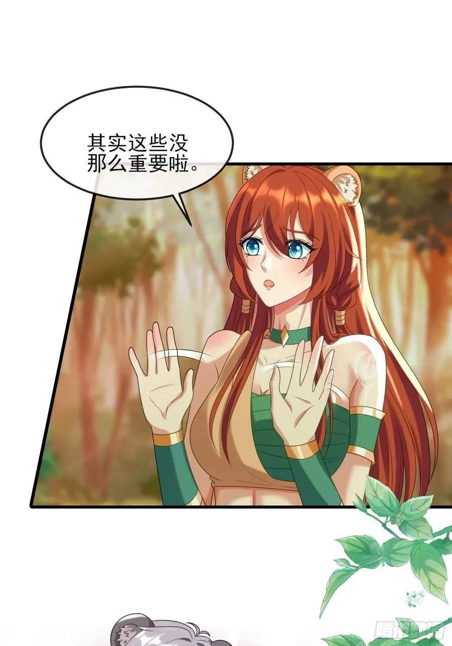 生崽竞争1