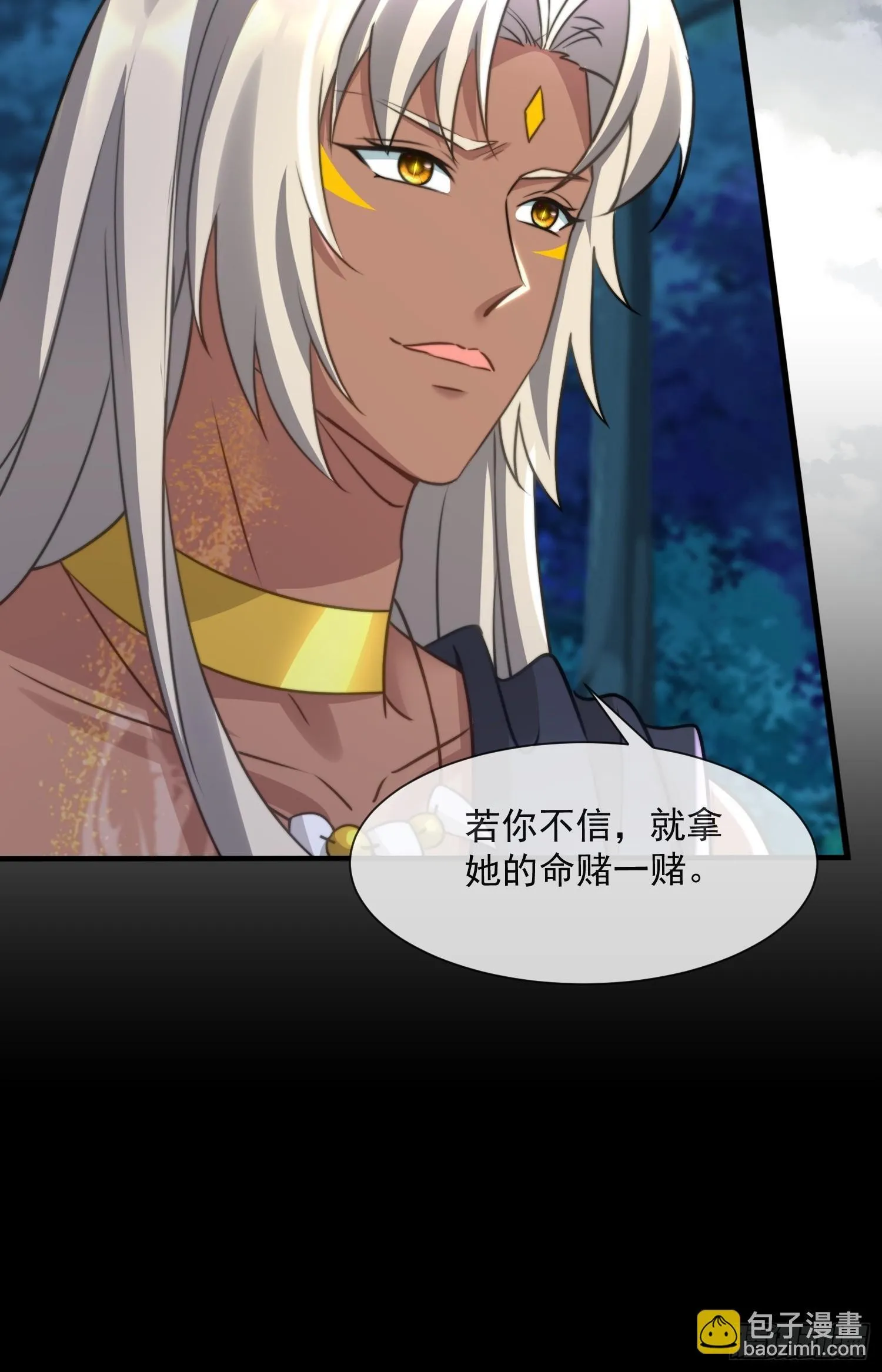 交换人质28