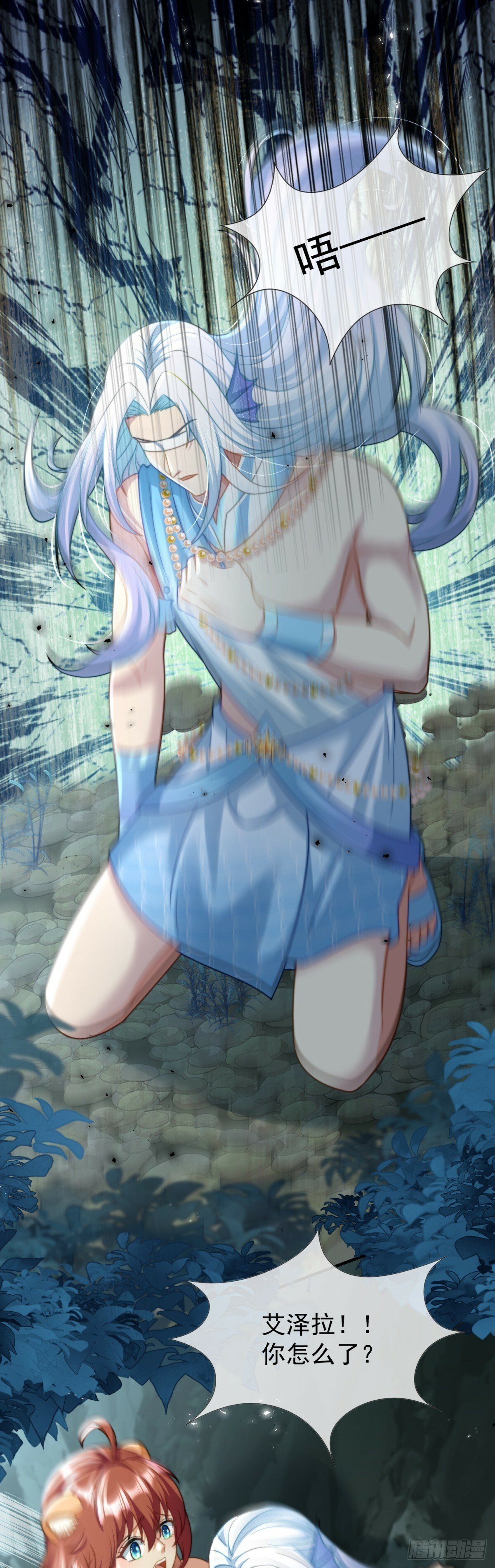 崖底奇遇20