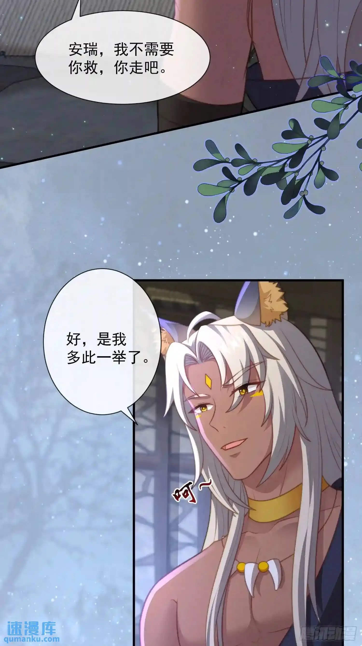 湖水的真相6