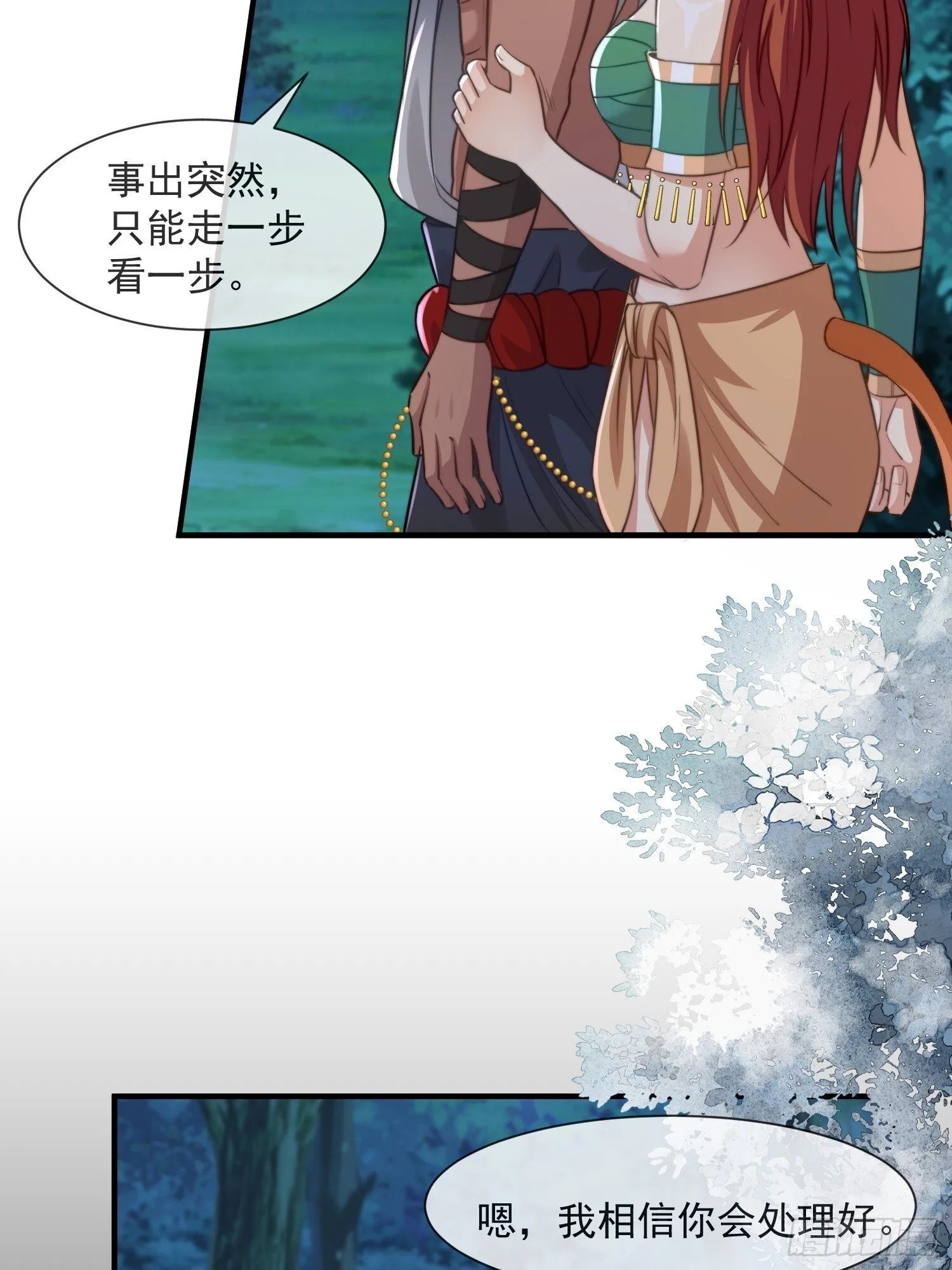 交换人质19