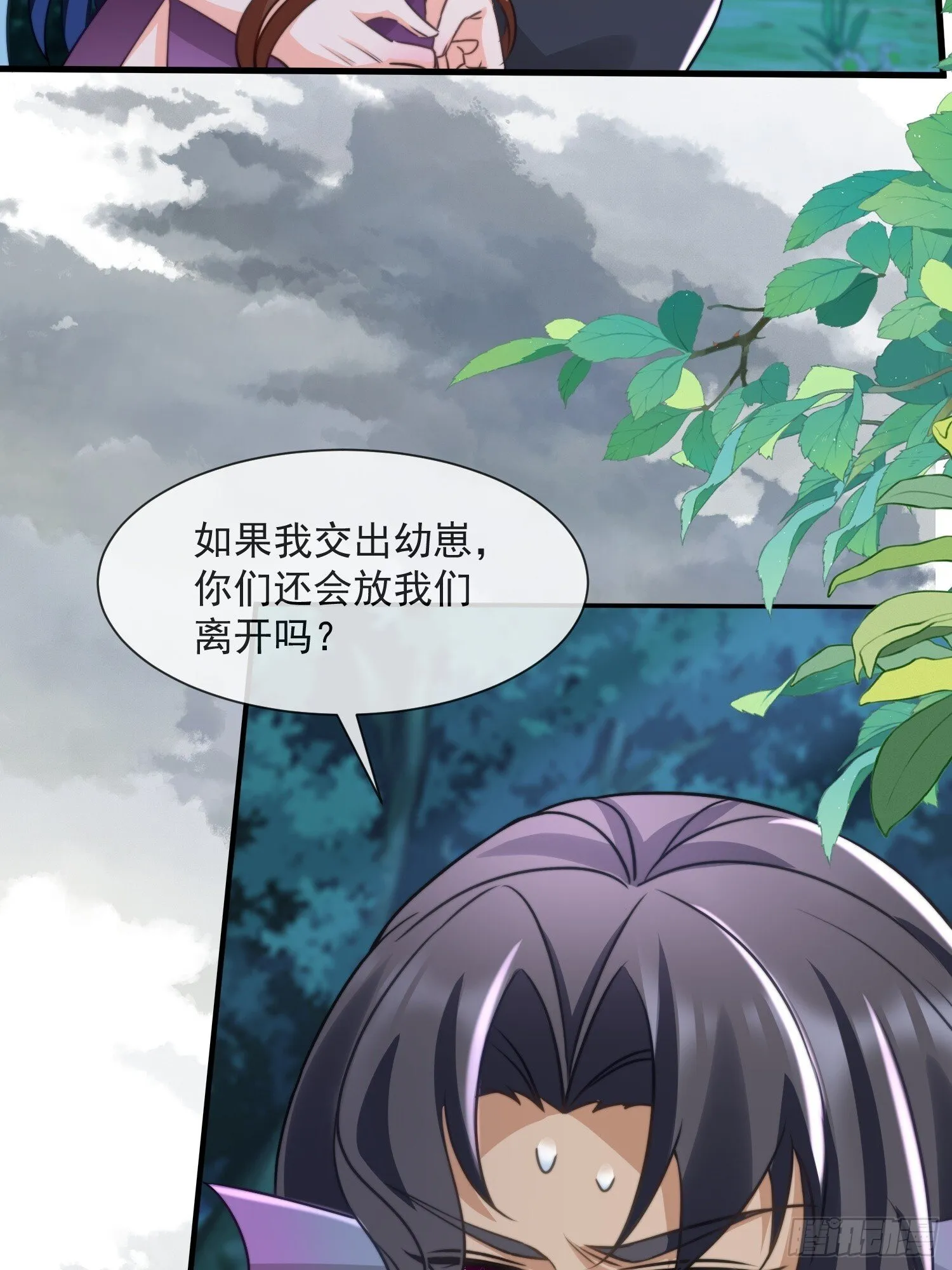交换人质26
