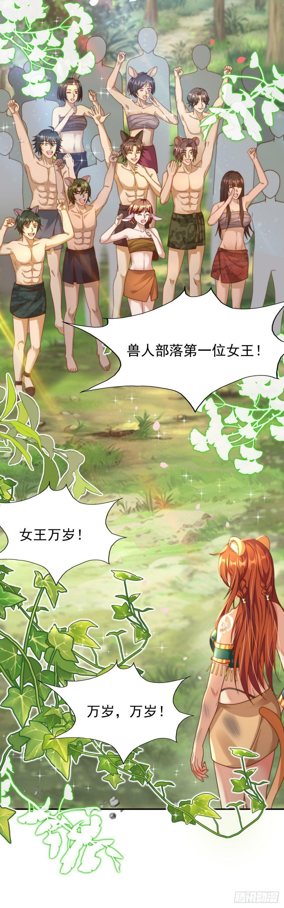 新任女王10