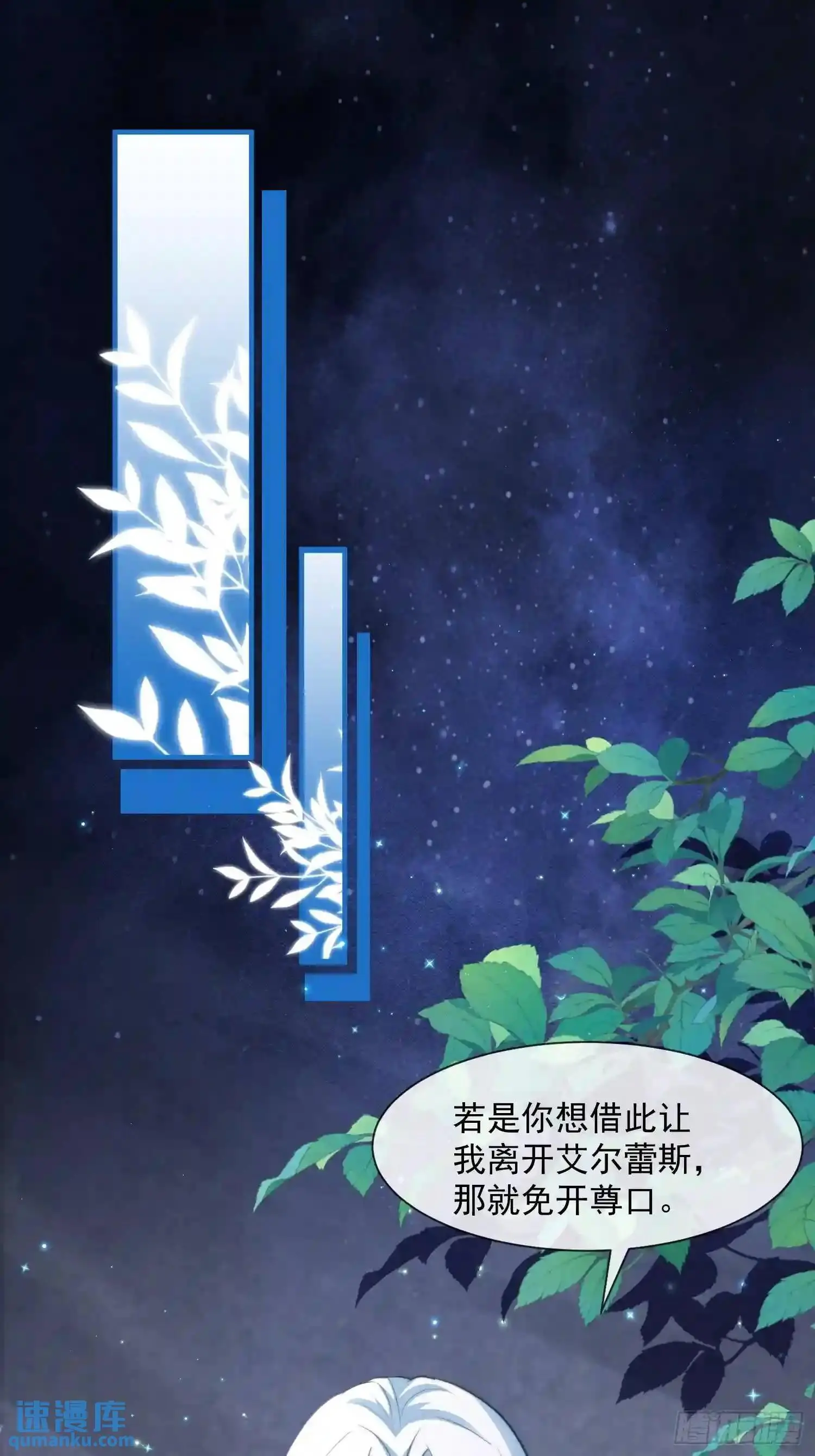 湖水的真相1
