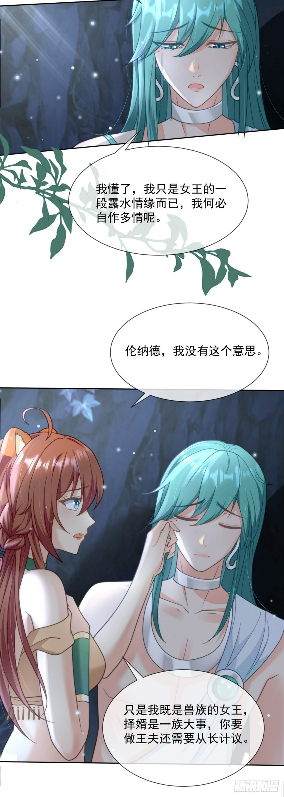 无心之失12