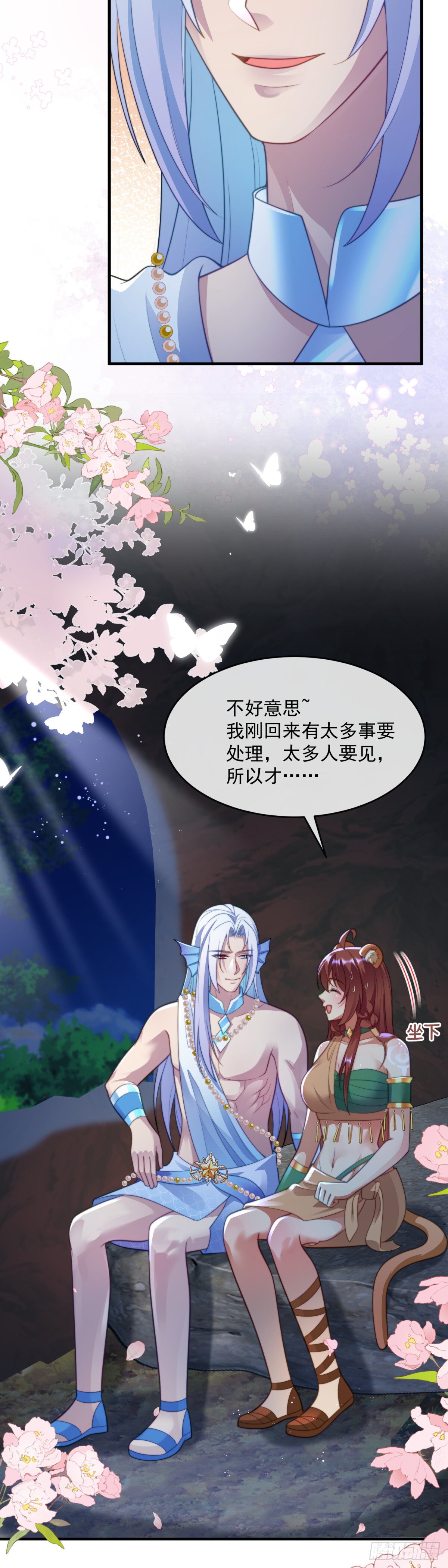 最美的湖9
