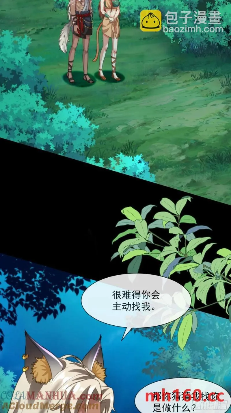迎娶礼2