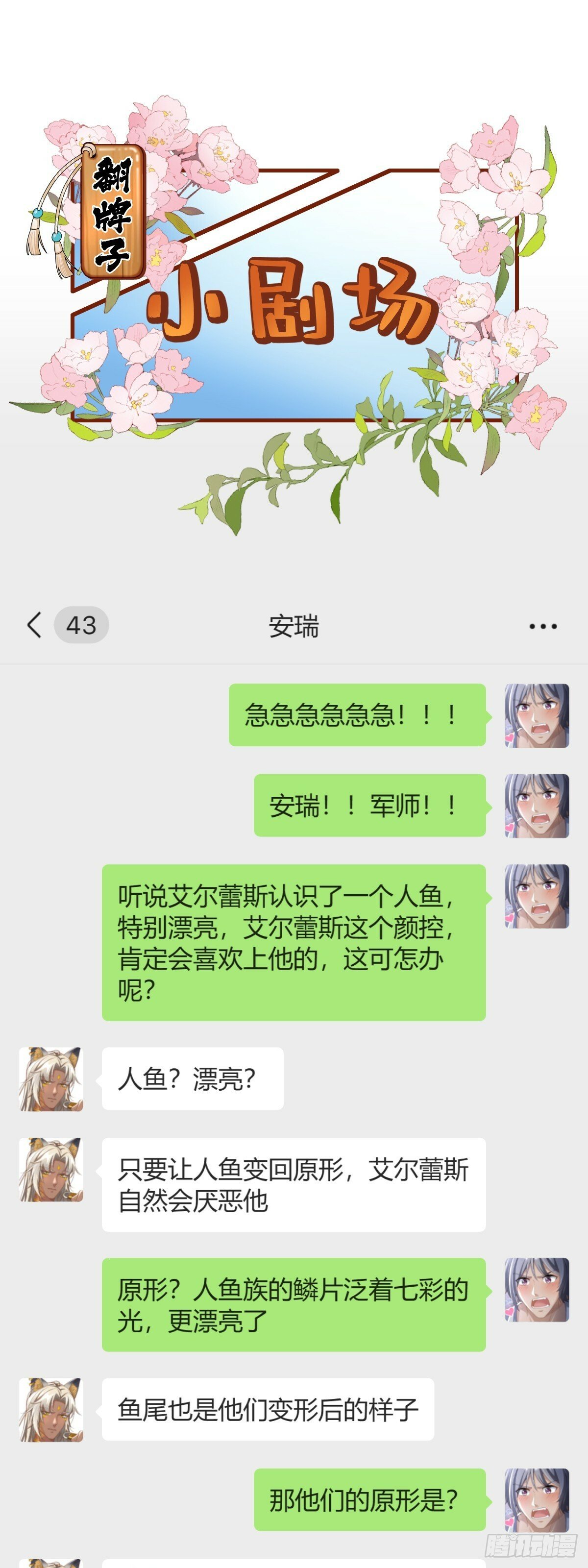 崖底奇遇22