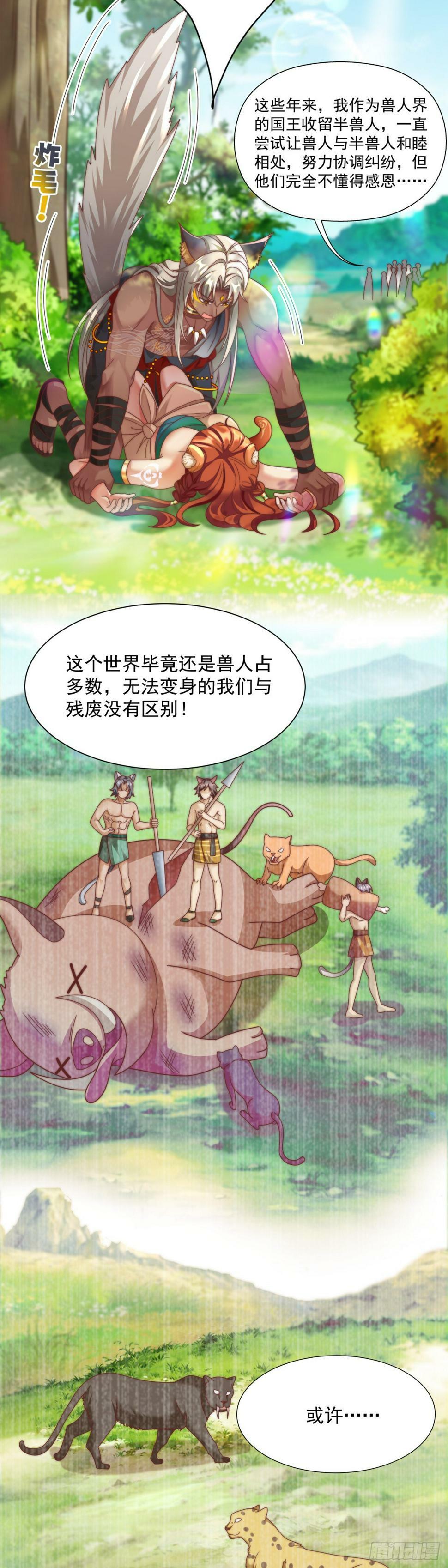 驱逐7