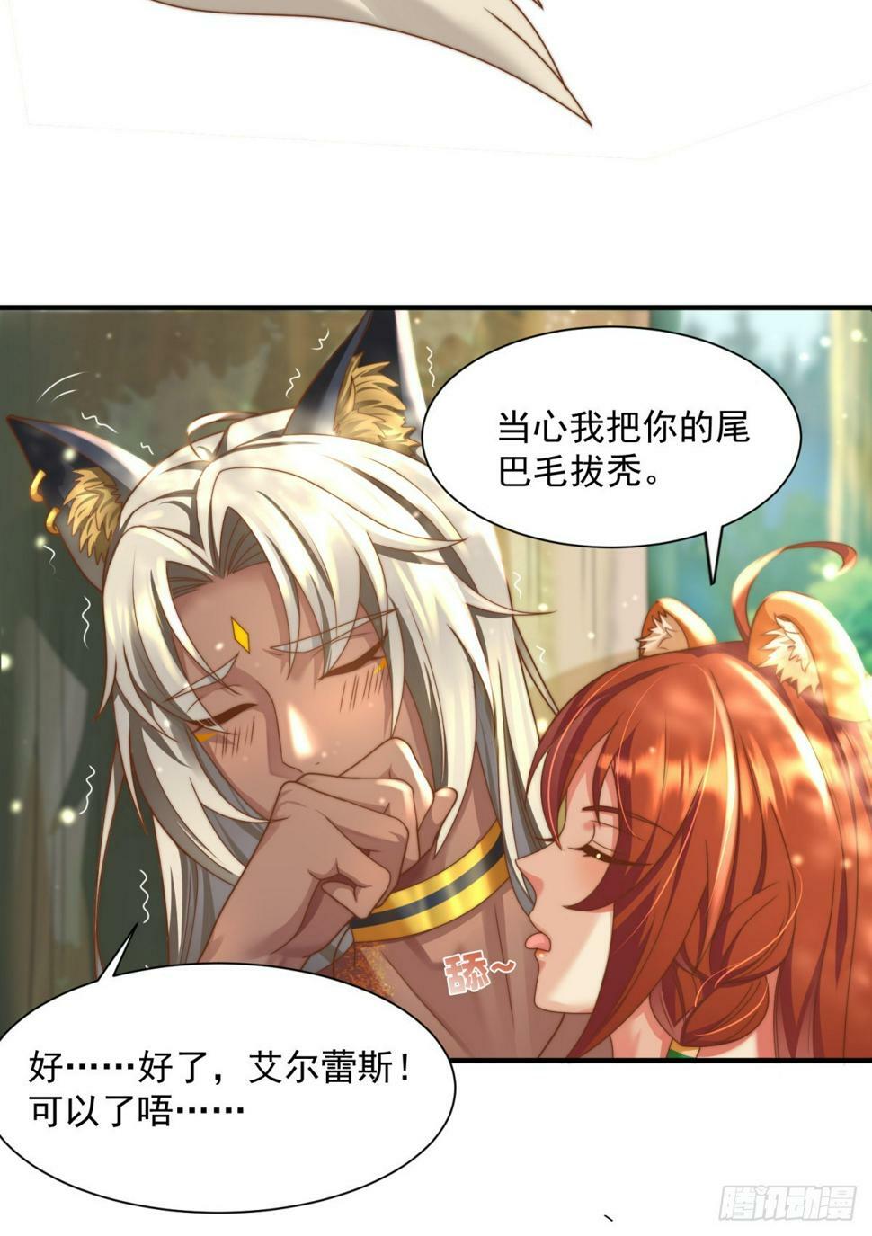 驱逐12