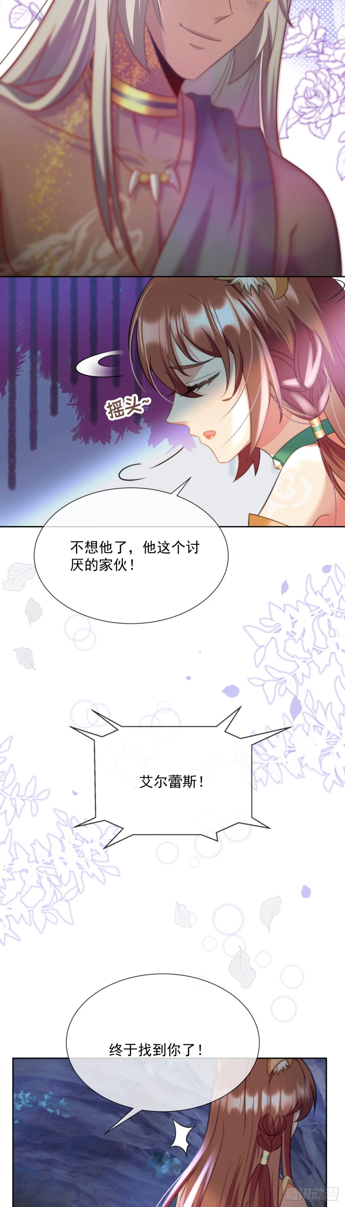 染上我的气味6